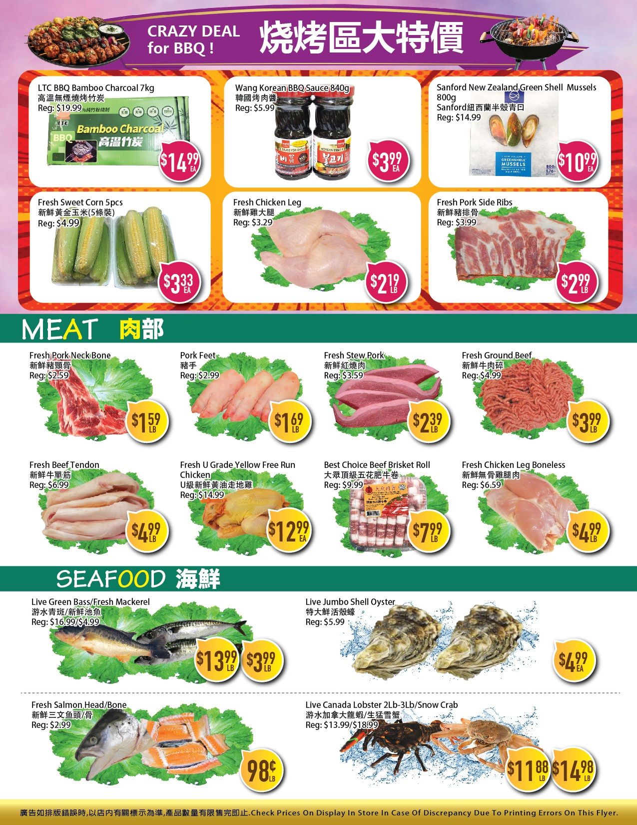 Full Fresh Supermarket Flyer June 12 to 18