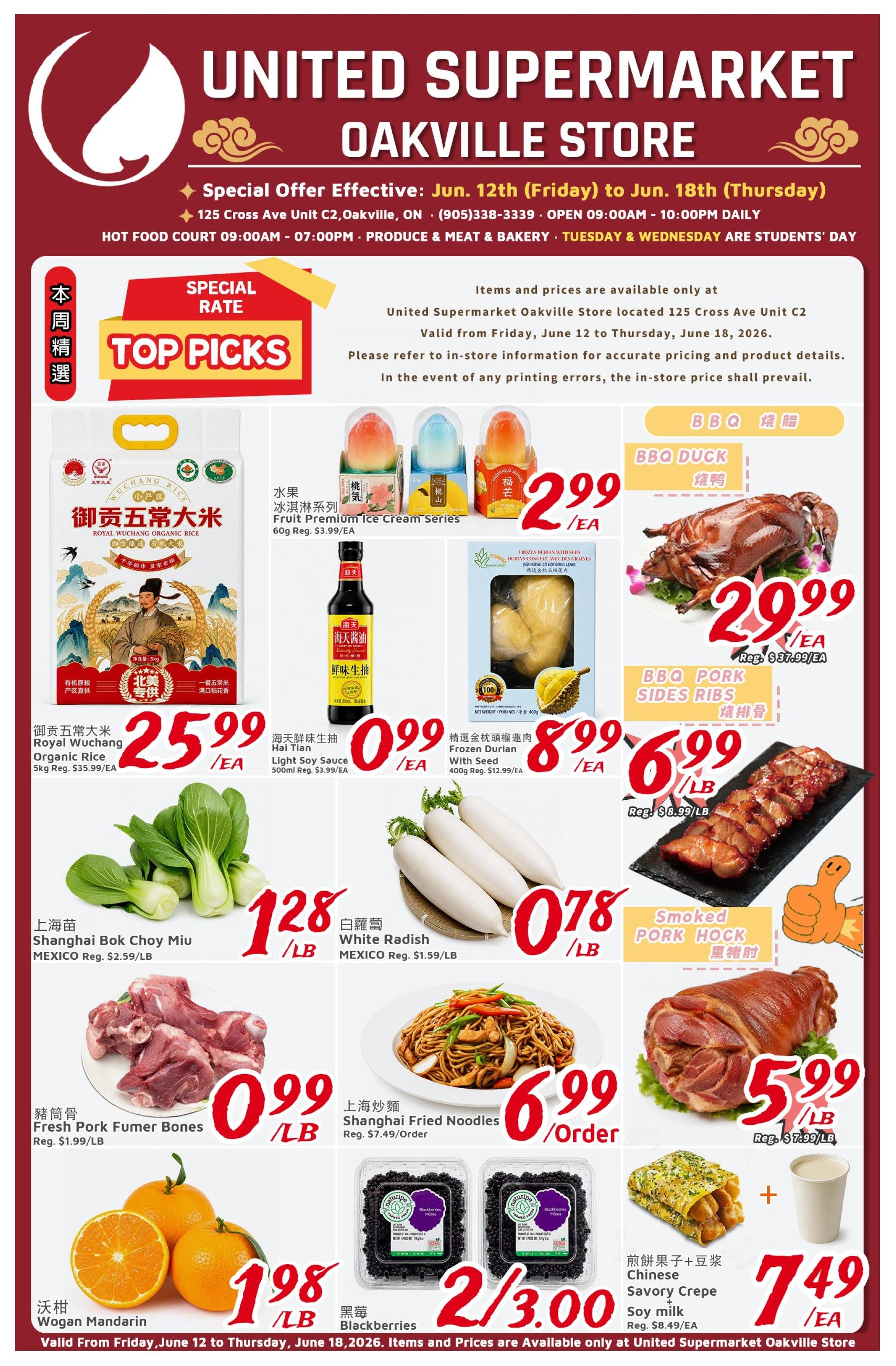 United Supermarket (Oakville) Flyer June 12 to 18