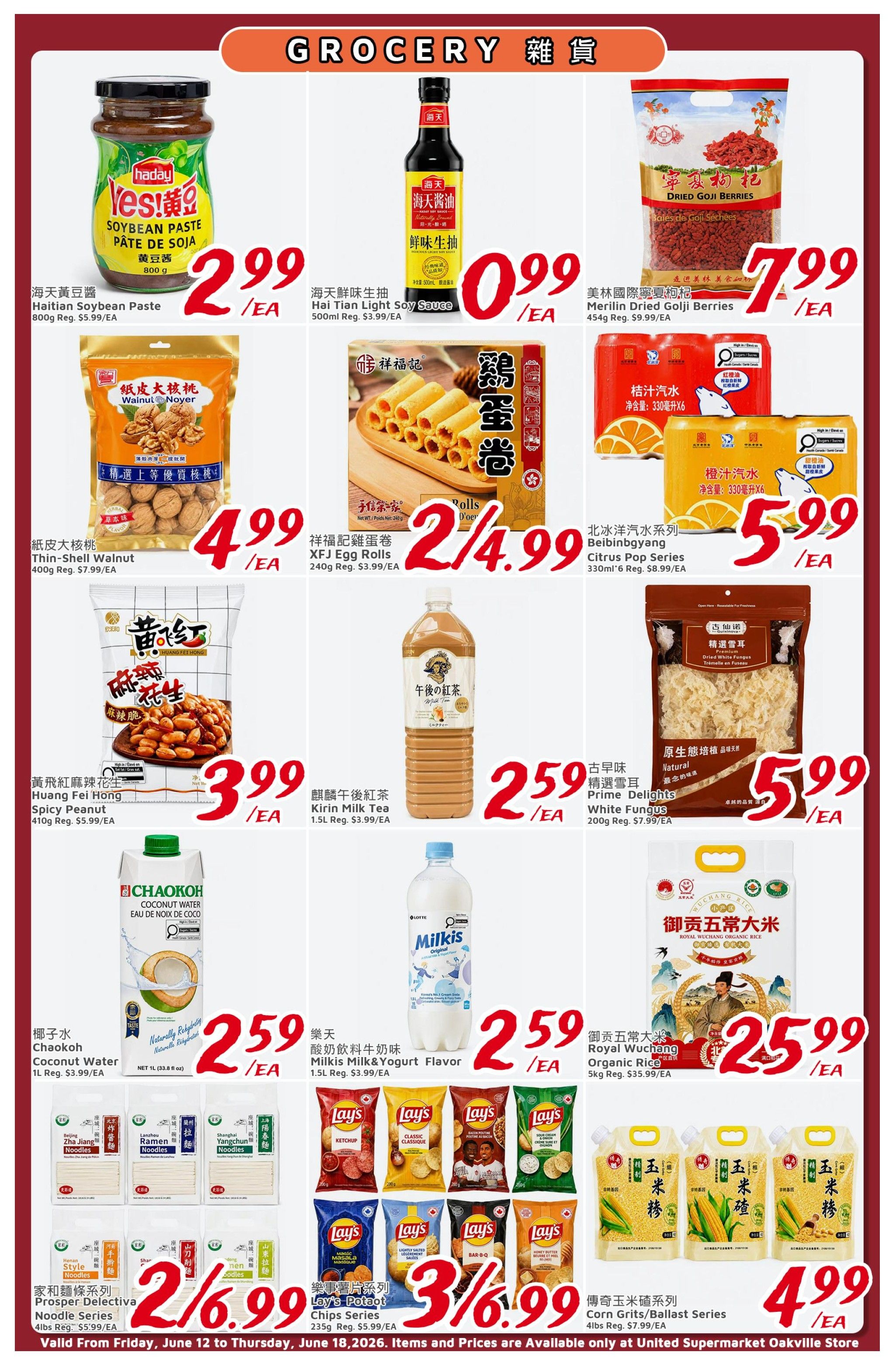 United Supermarket (Oakville) Flyer June 12 to 18
