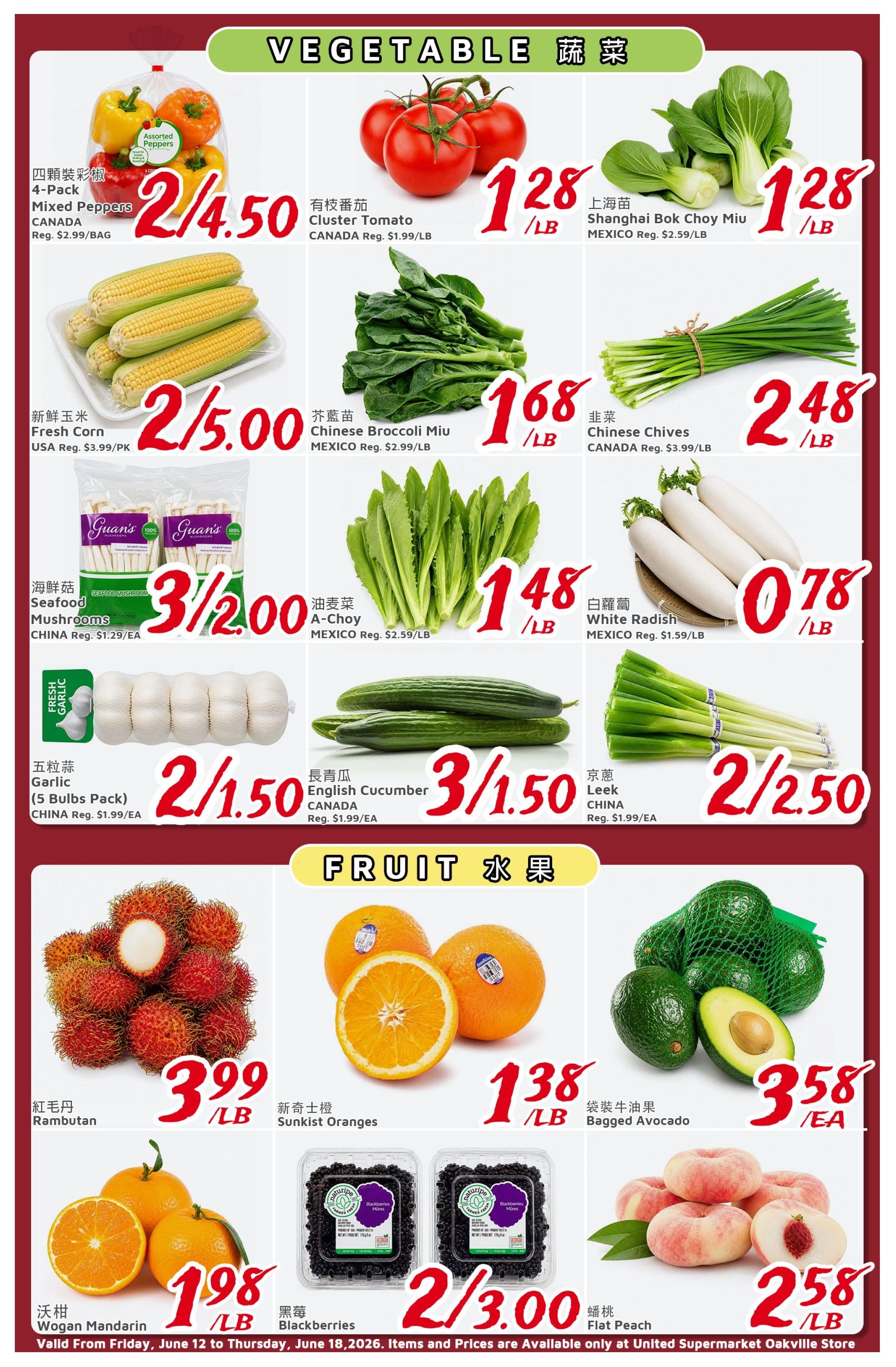 United Supermarket (Oakville) Flyer June 12 to 18