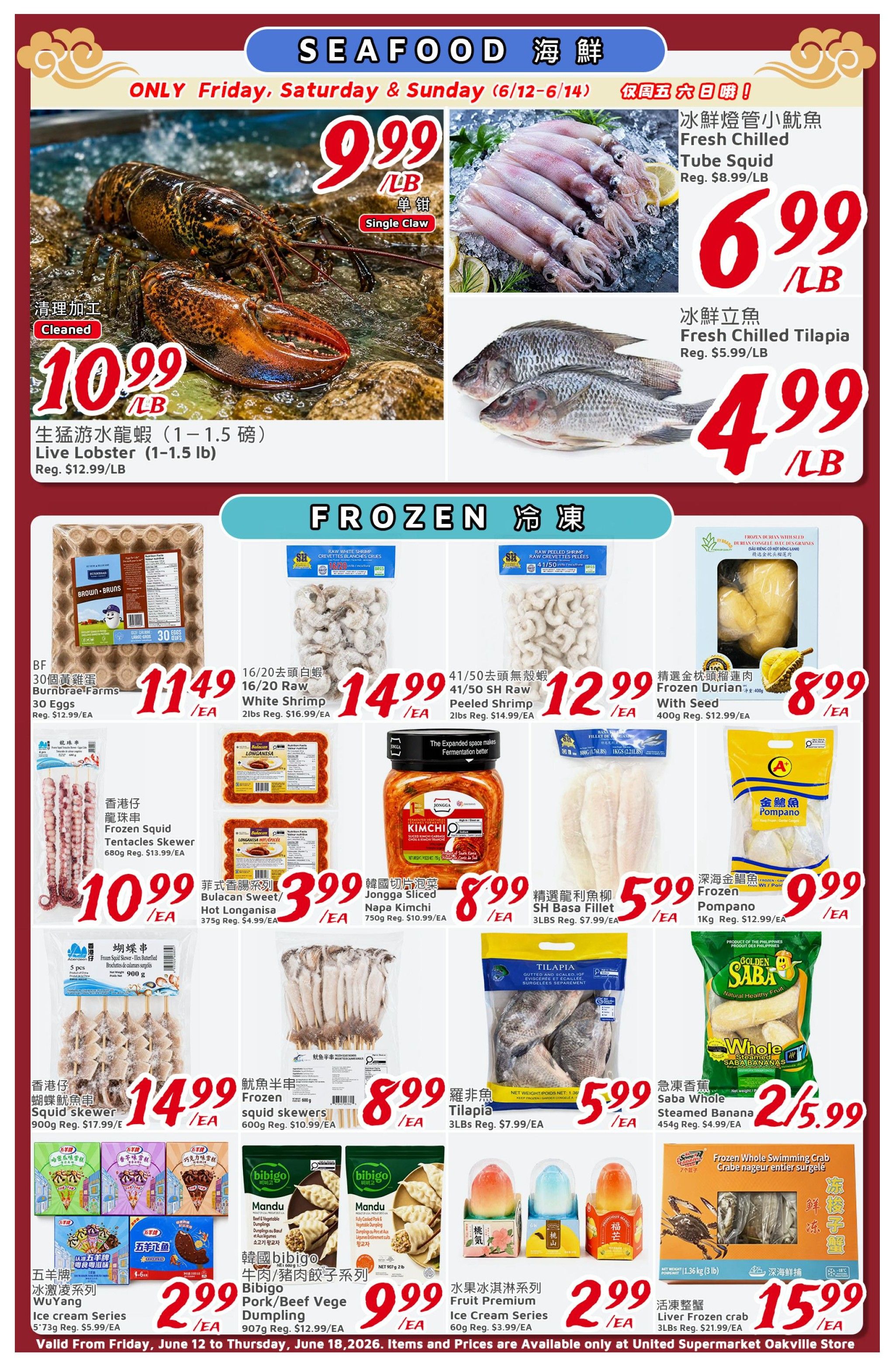 United Supermarket (Oakville) Flyer June 12 to 18