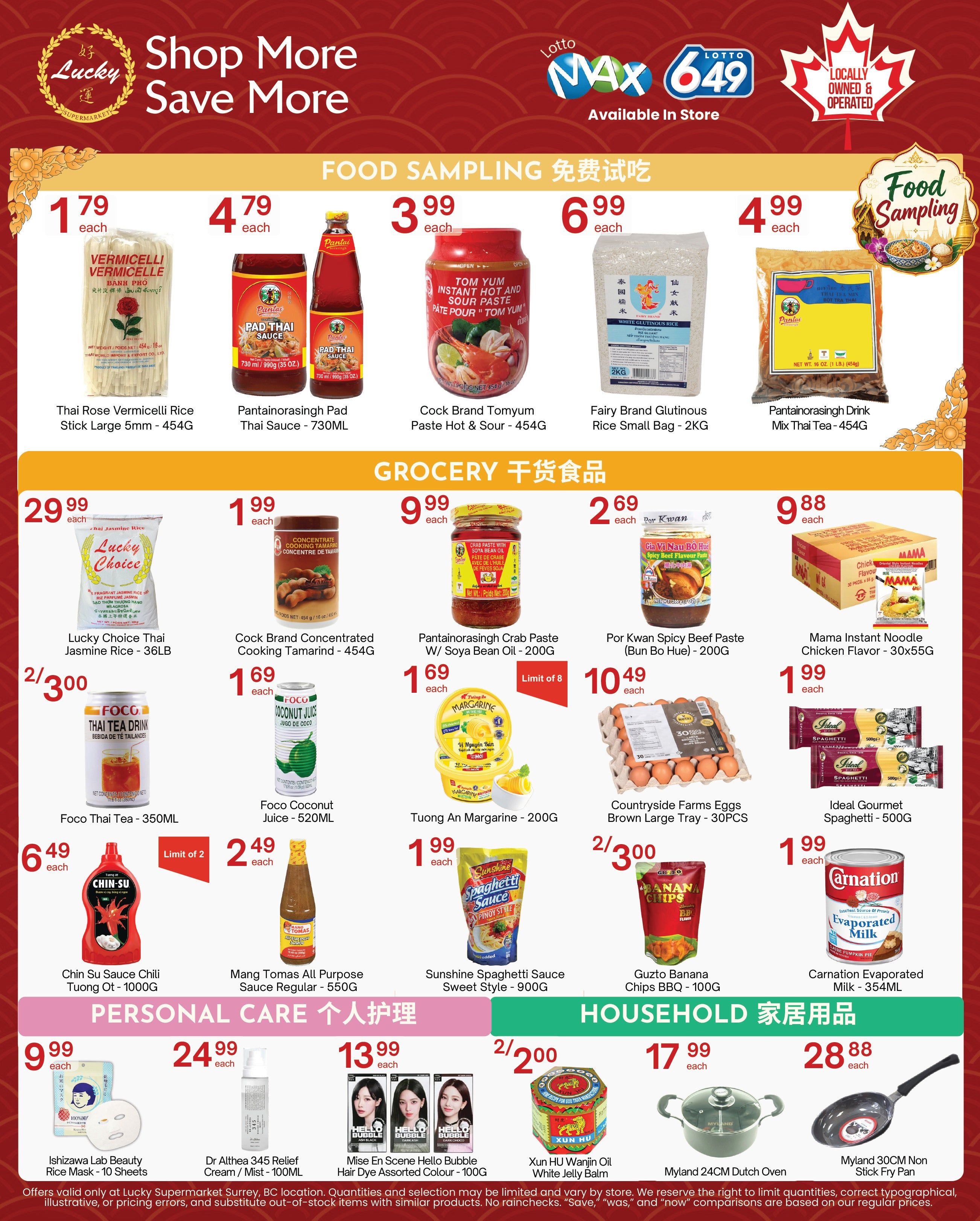 Lucky Supermarket (Surrey) Flyer June 12 to 18