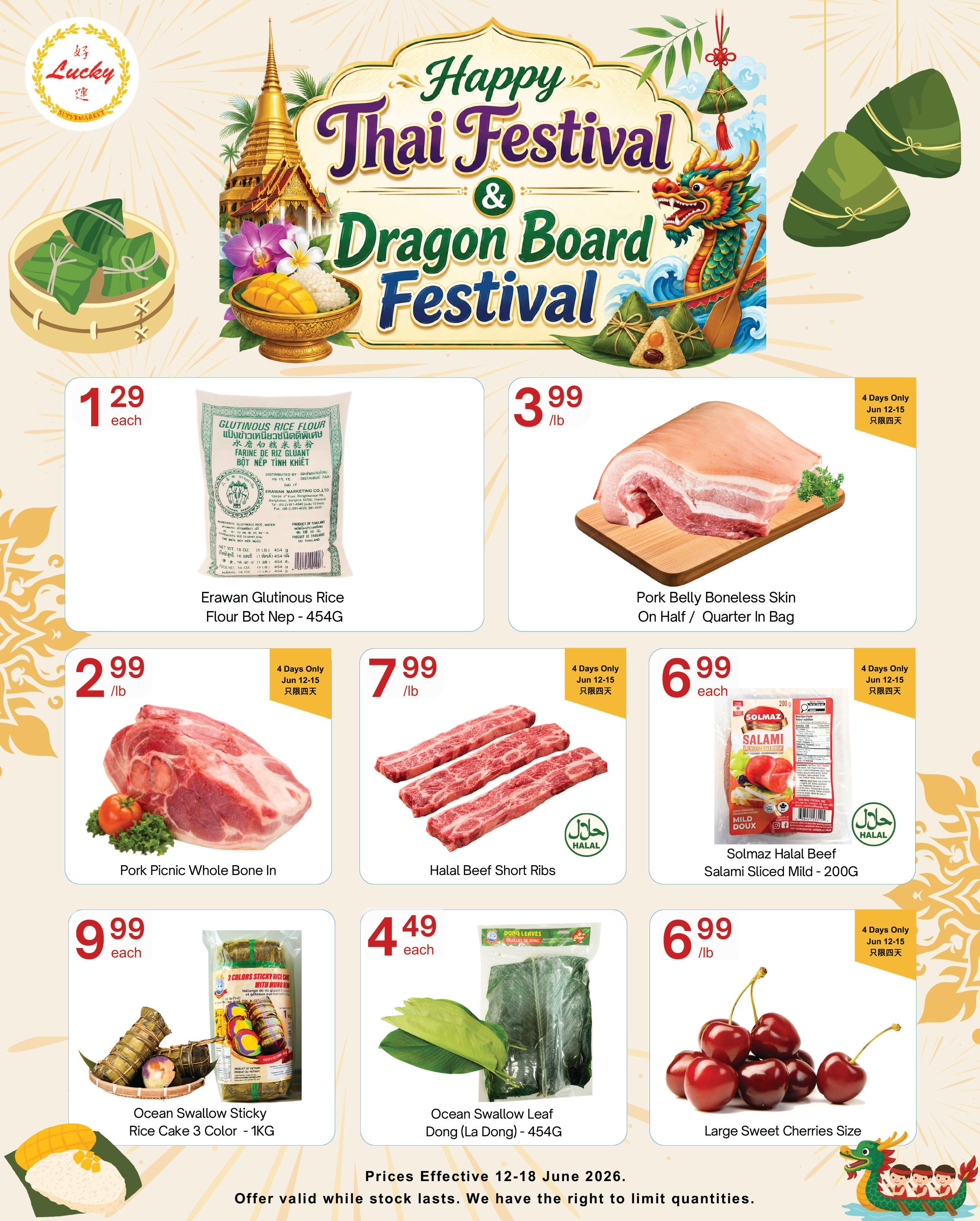 Lucky Supermarket (Surrey) Flyer June 12 to 18