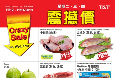 T&T Supermarket (BC) Crazy Sale Flyer November 12 to 14