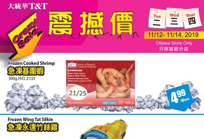 T&T Supermarket (Ottawa) Crazy Sale Flyer November 12 to 14