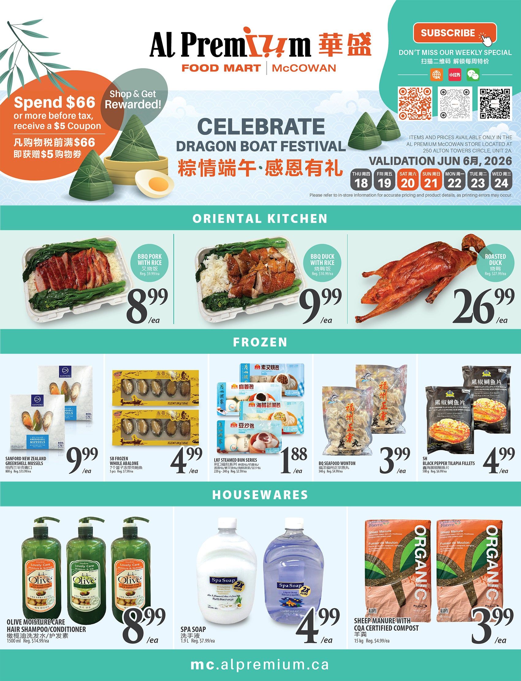 Al Premium Food Mart (McCowan) Flyer June 18 to 24