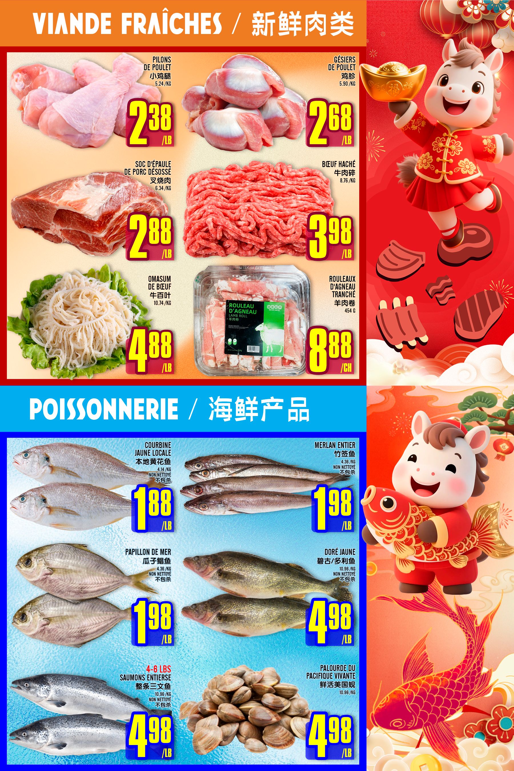 Marche Lian Tai Flyer June 18 to 24
