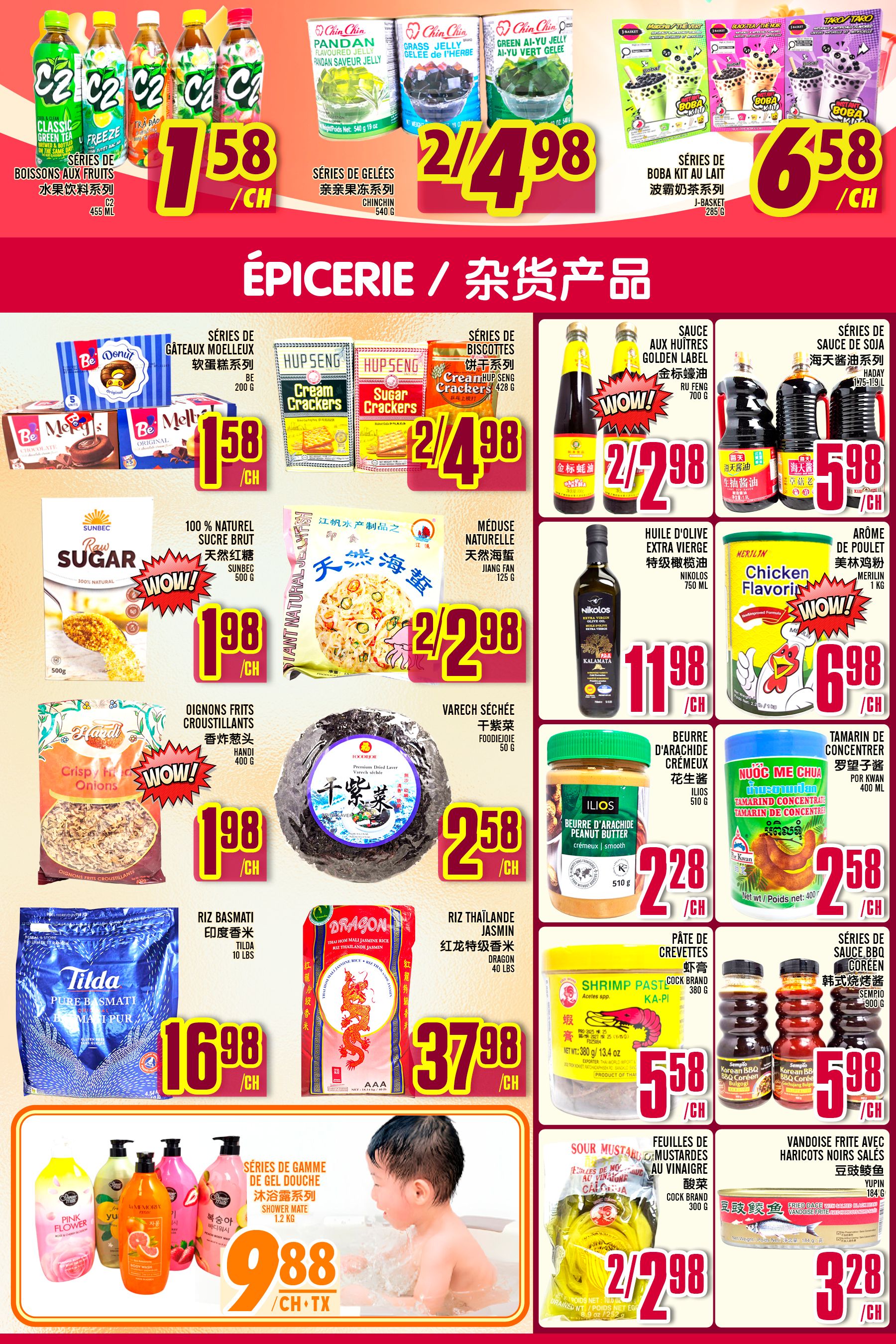 Marche Lian Tai Flyer June 18 to 24