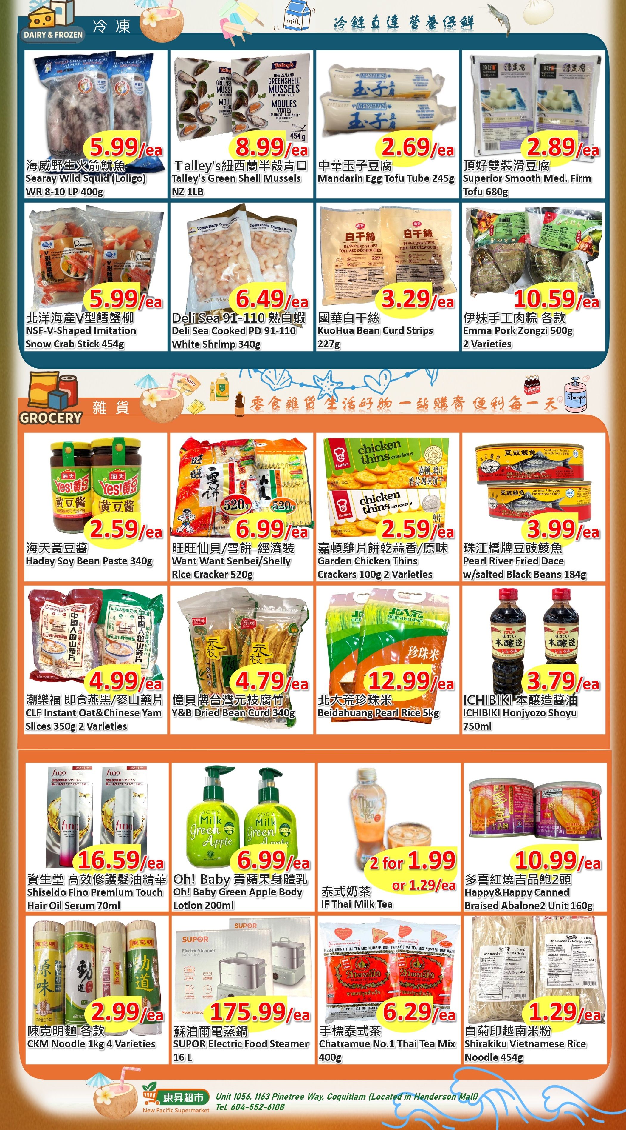 New Pacific Supermarket Flyer June 18 to 22