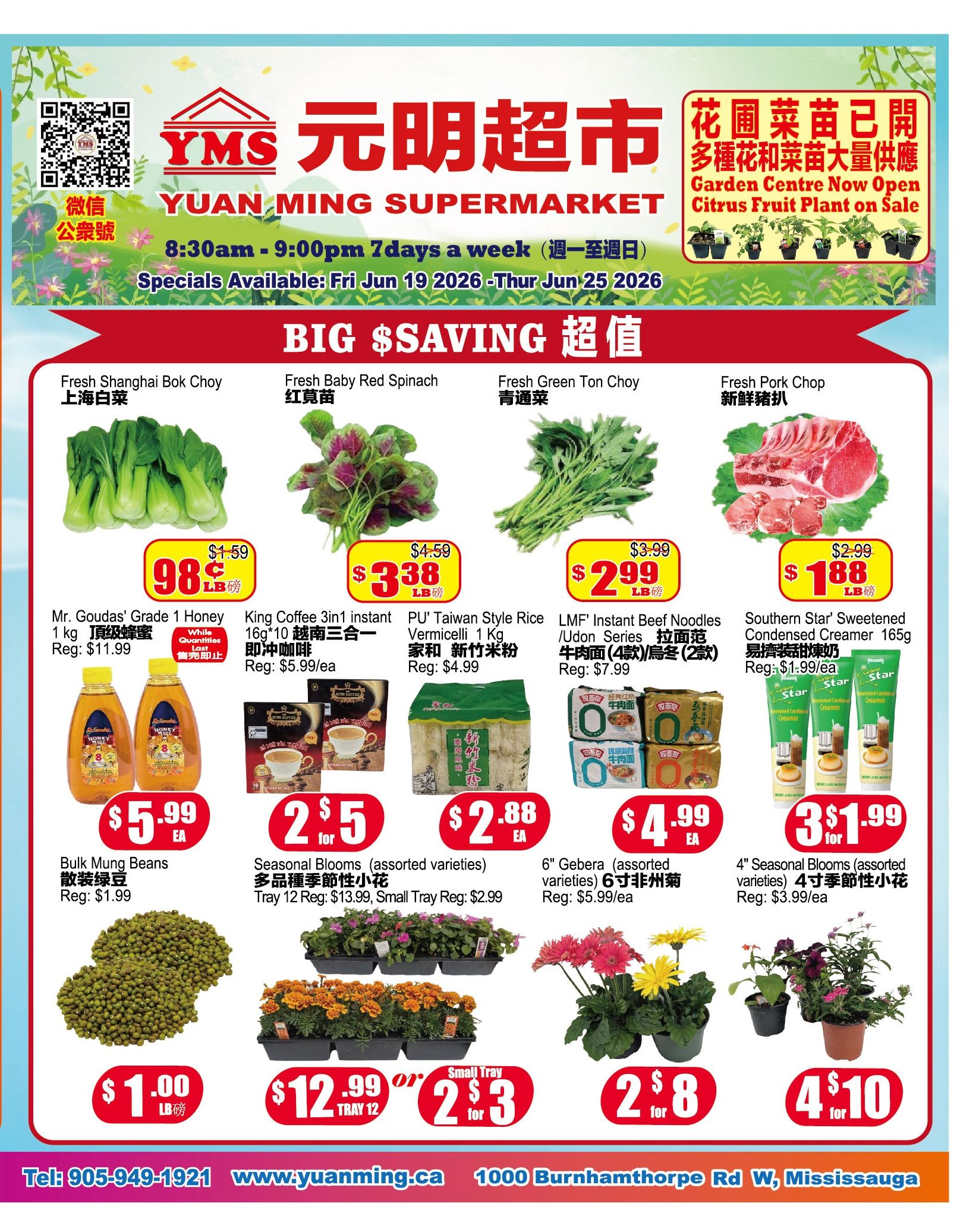 Yuan Ming Supermarket Flyer June 19 to 25