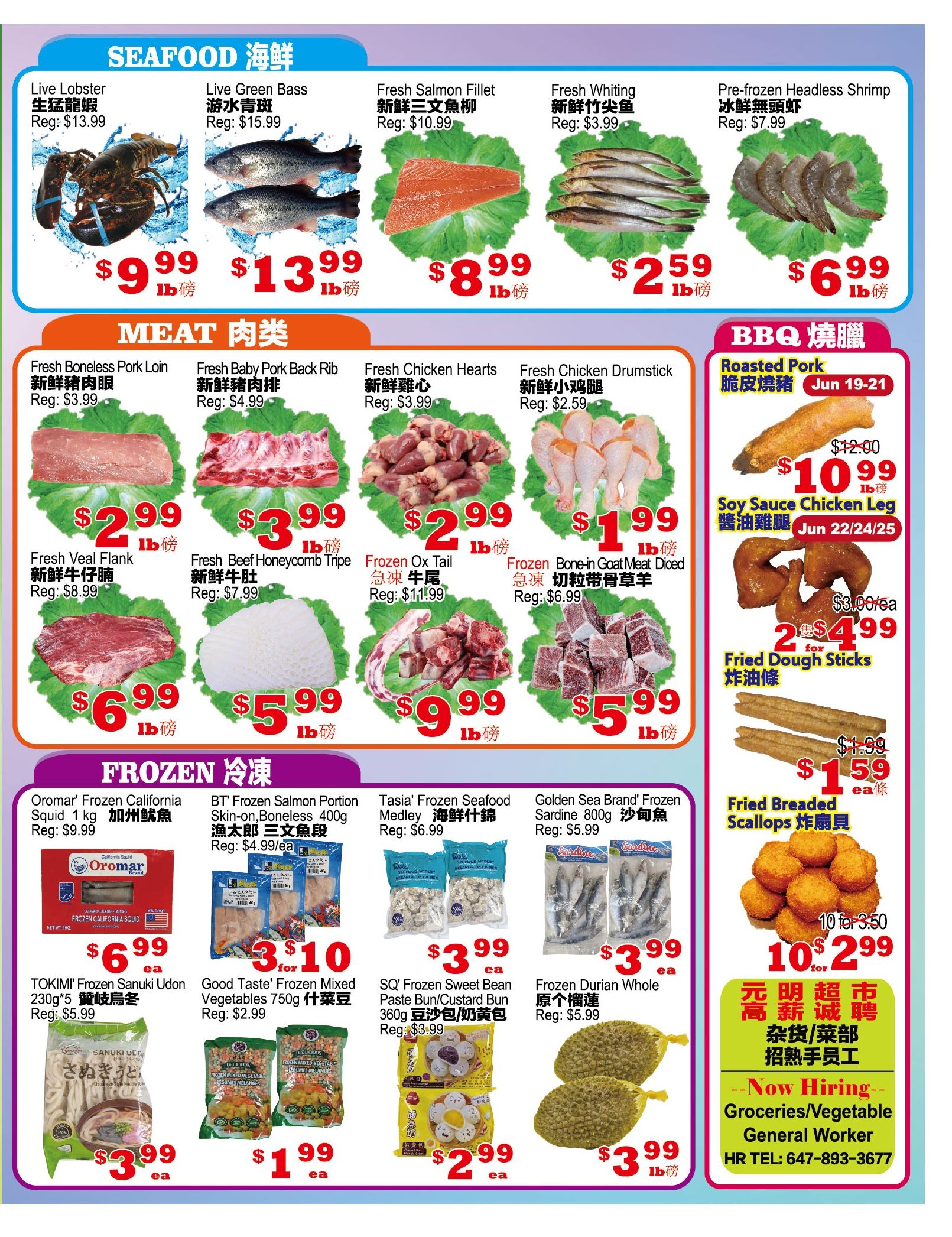 Yuan Ming Supermarket Flyer June 19 to 25