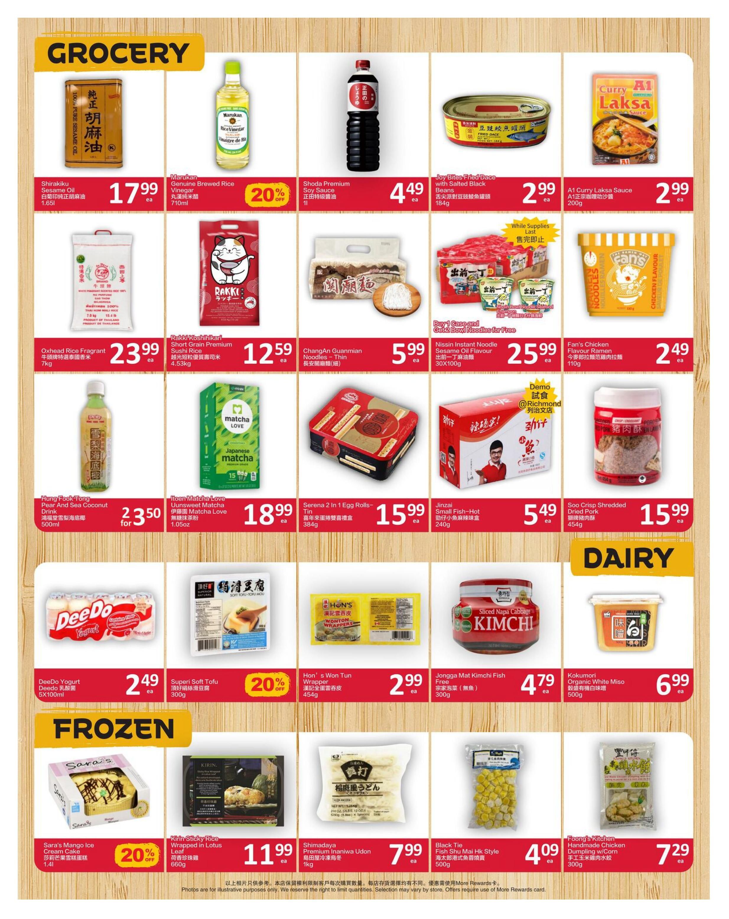 PriceSmart Foods Flyer June 18 to 24