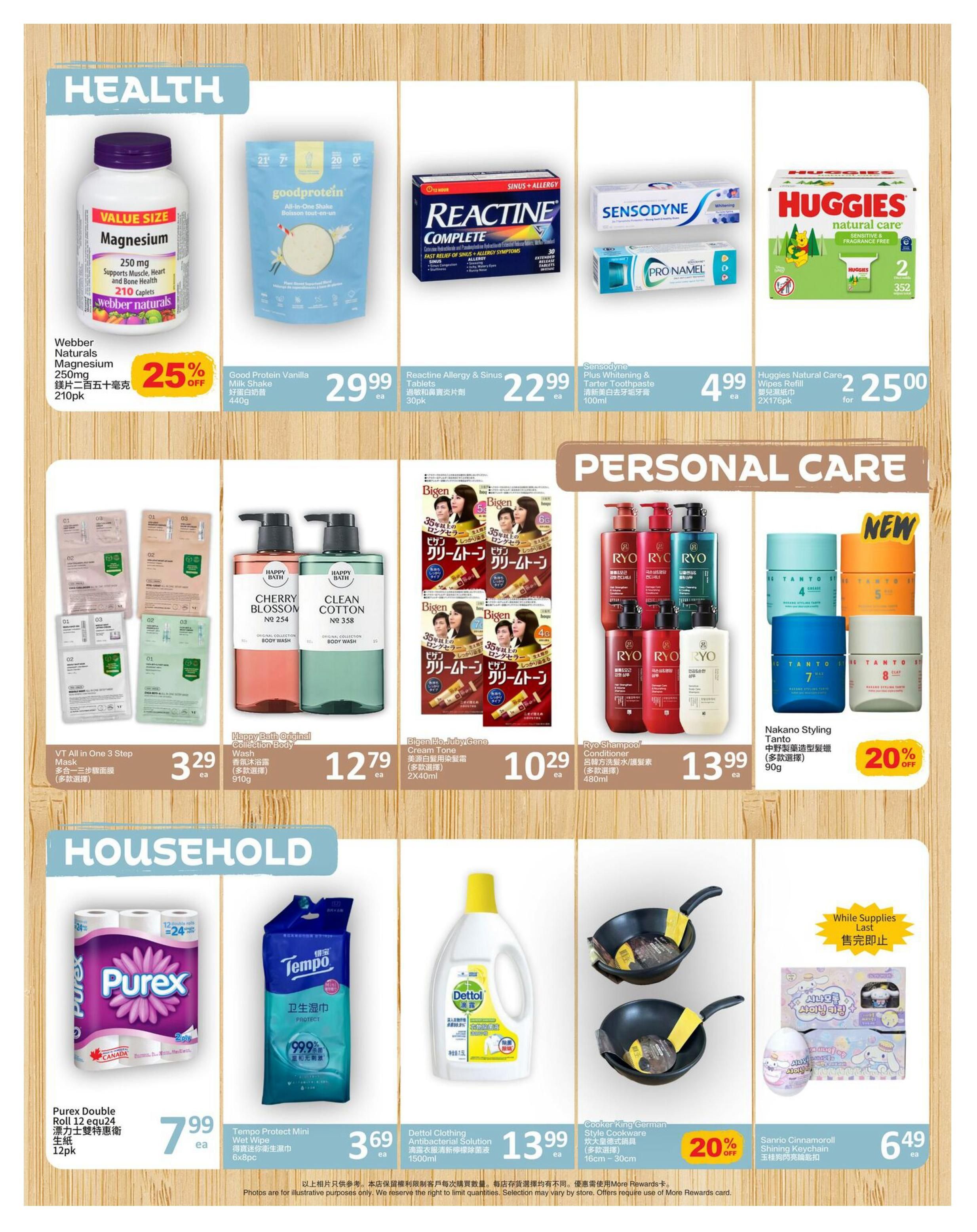 PriceSmart Foods Flyer June 18 to 24