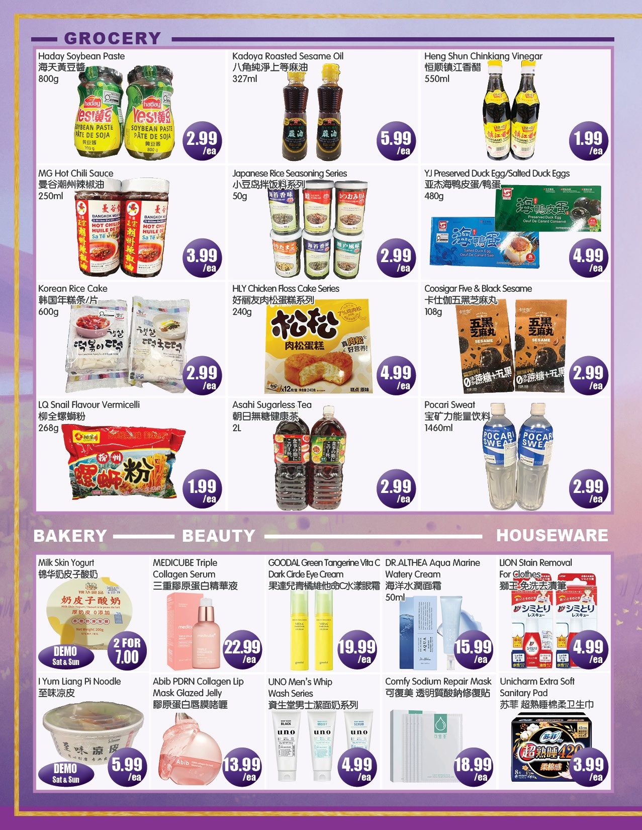 FreshPro Foodmart (Richmond Hill) Flyer June 19 to 25