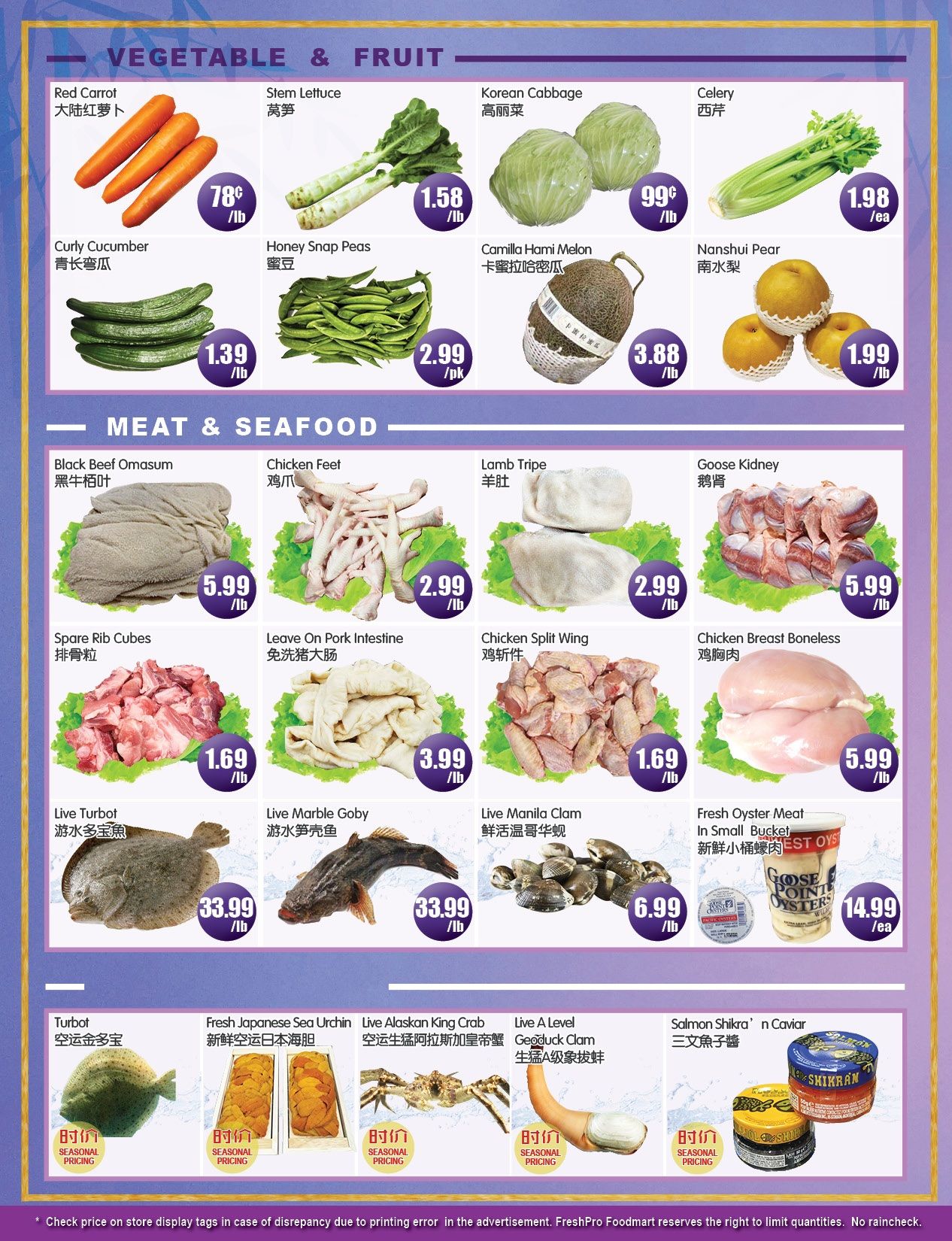 FreshPro Foodmart (Richmond Hill) Flyer June 19 to 25