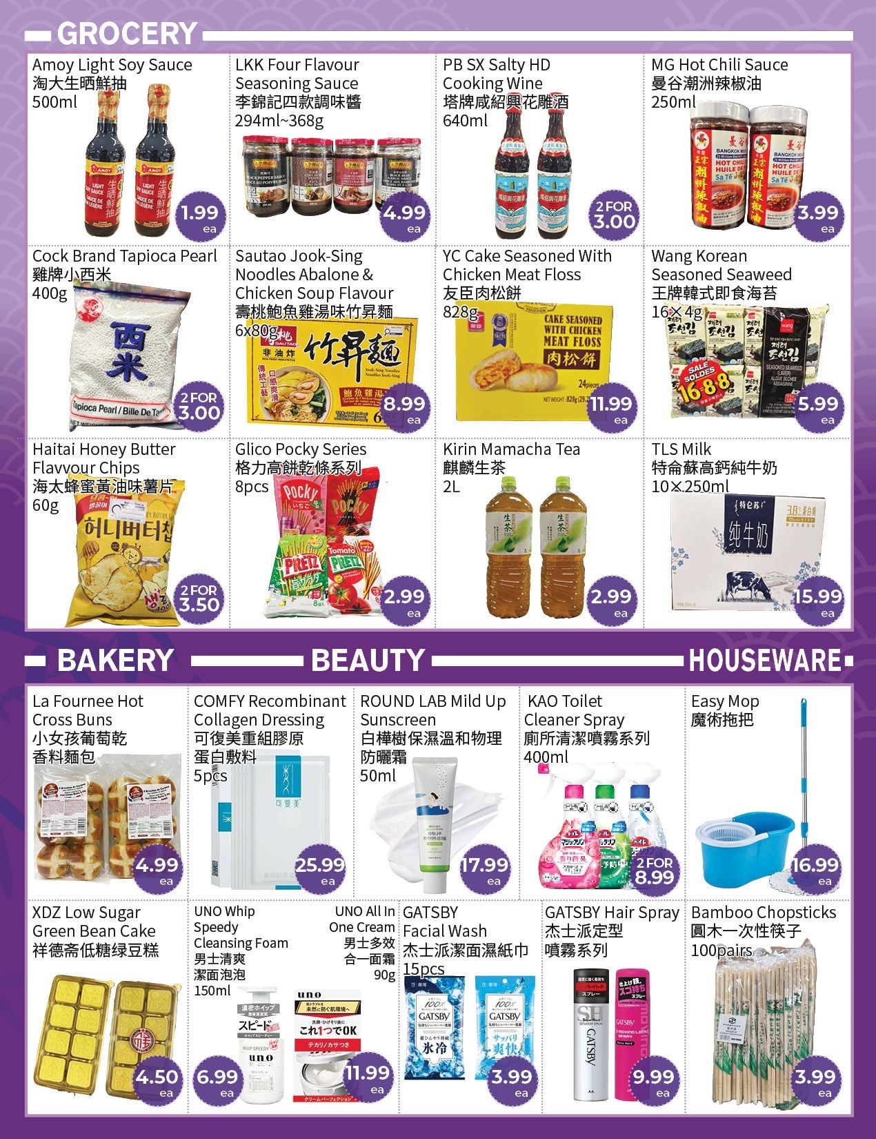 FreshWay Foodmart Flyer June 19 to 25