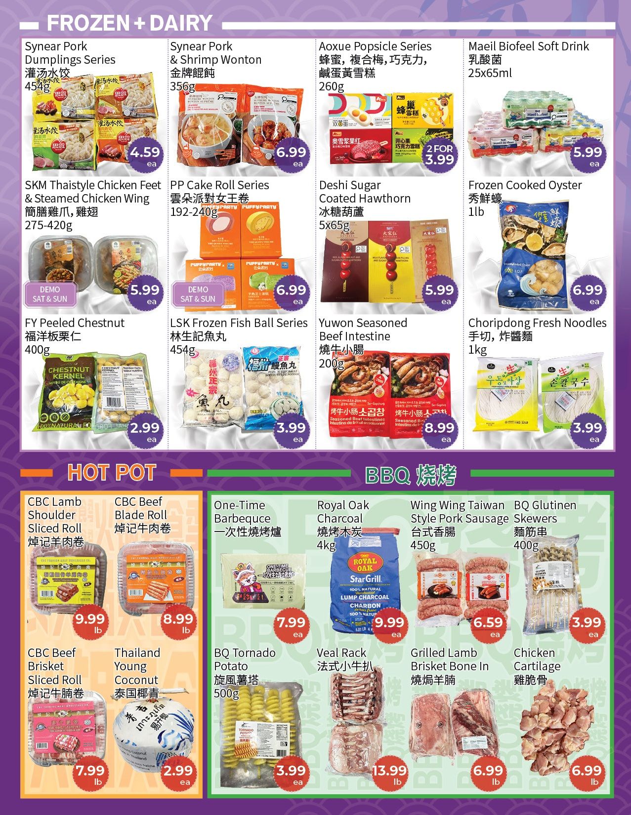 FreshWay Foodmart Flyer June 19 to 25