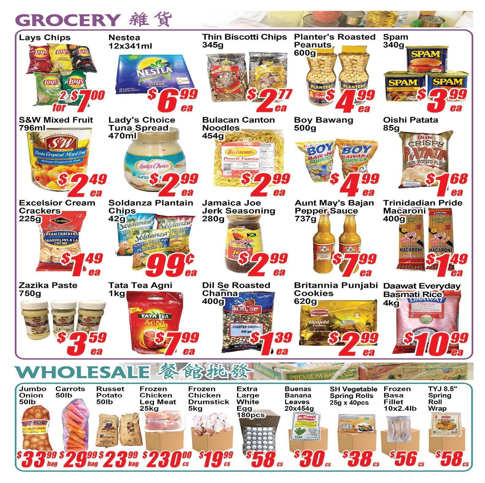 Jian Hing Foodmart (Scarborough) Flyer June 19 to 25