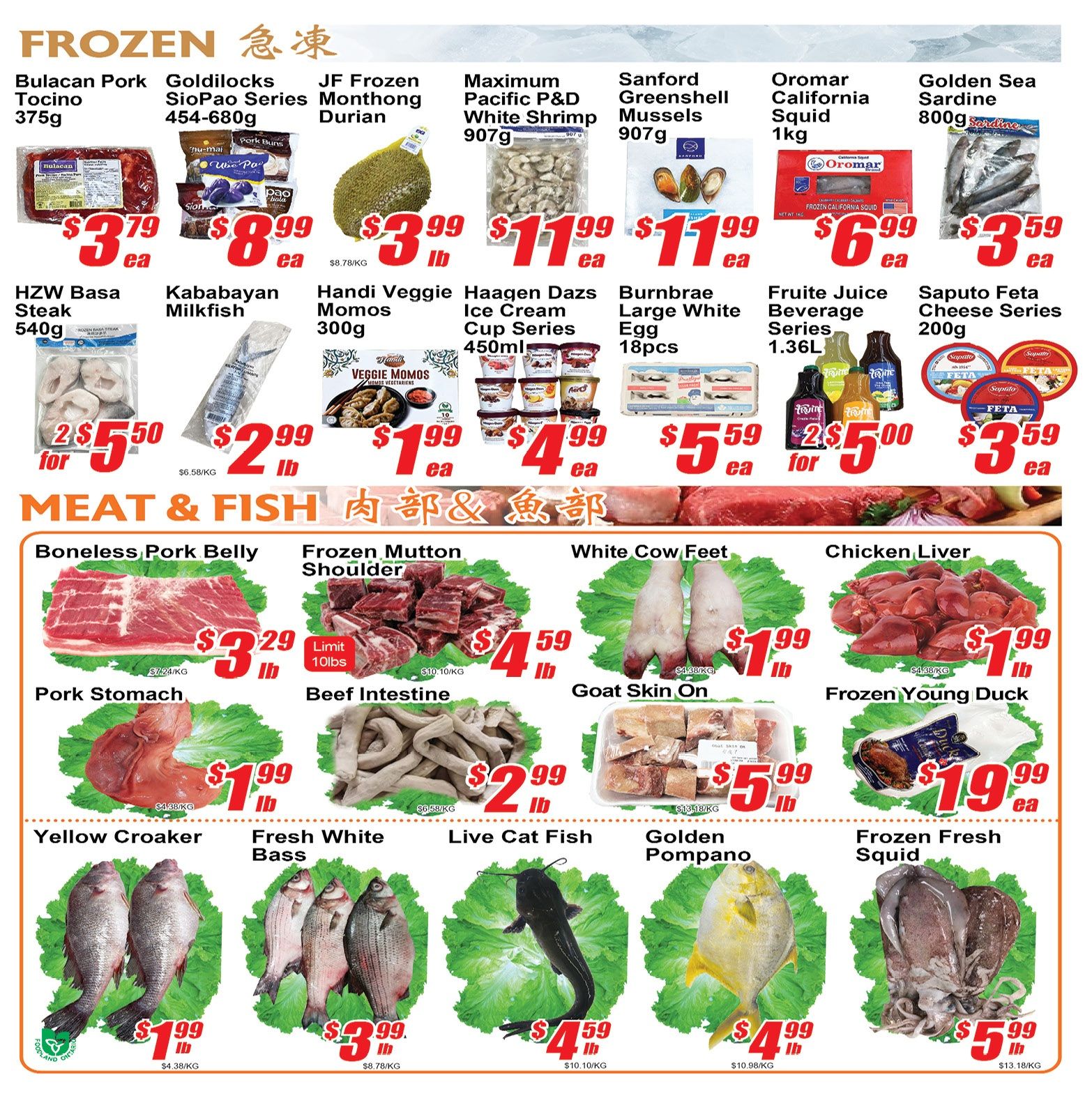 Jian Hing Foodmart (Scarborough) Flyer June 19 to 25