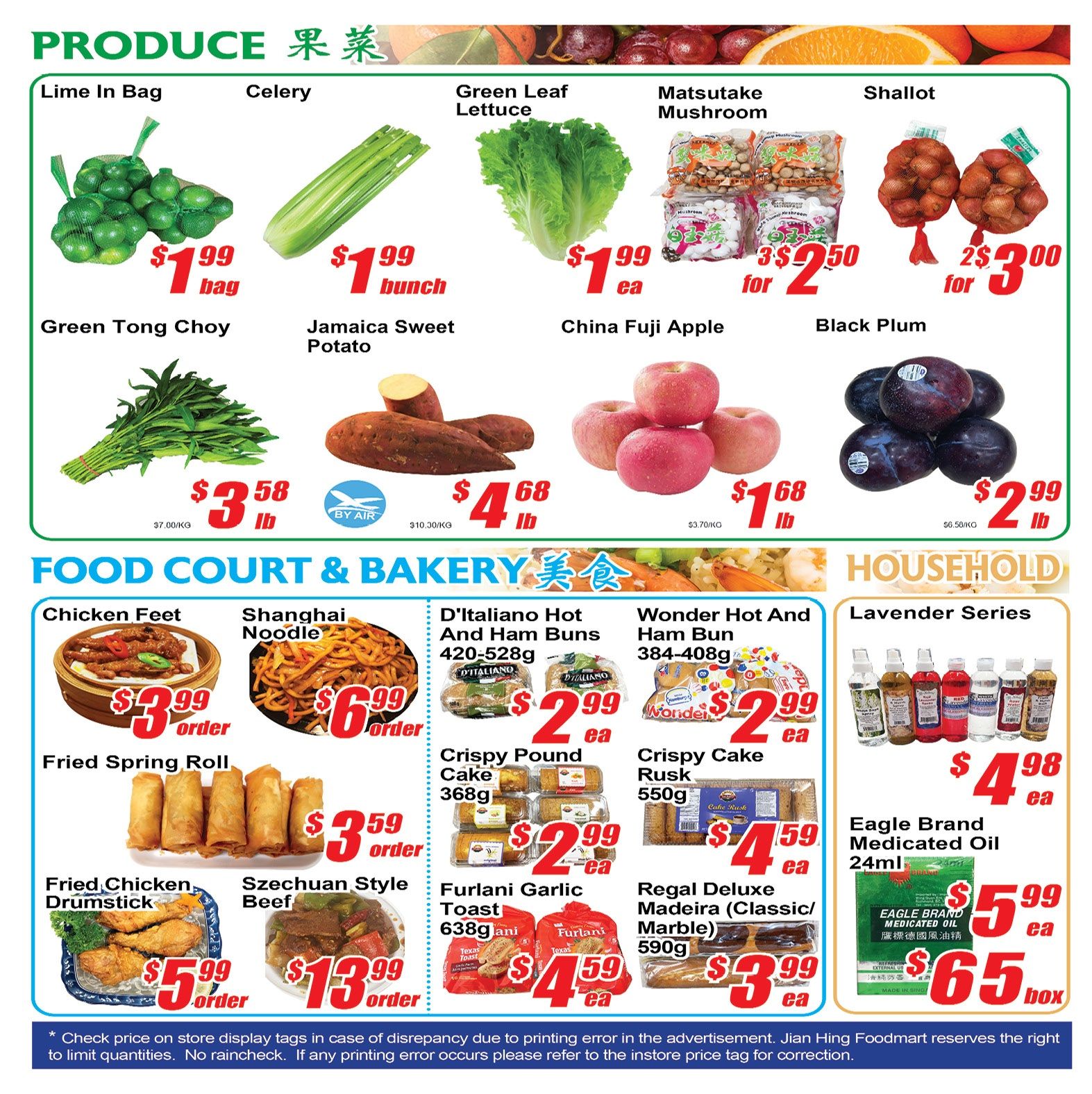 Jian Hing Foodmart (Scarborough) Flyer June 19 to 25
