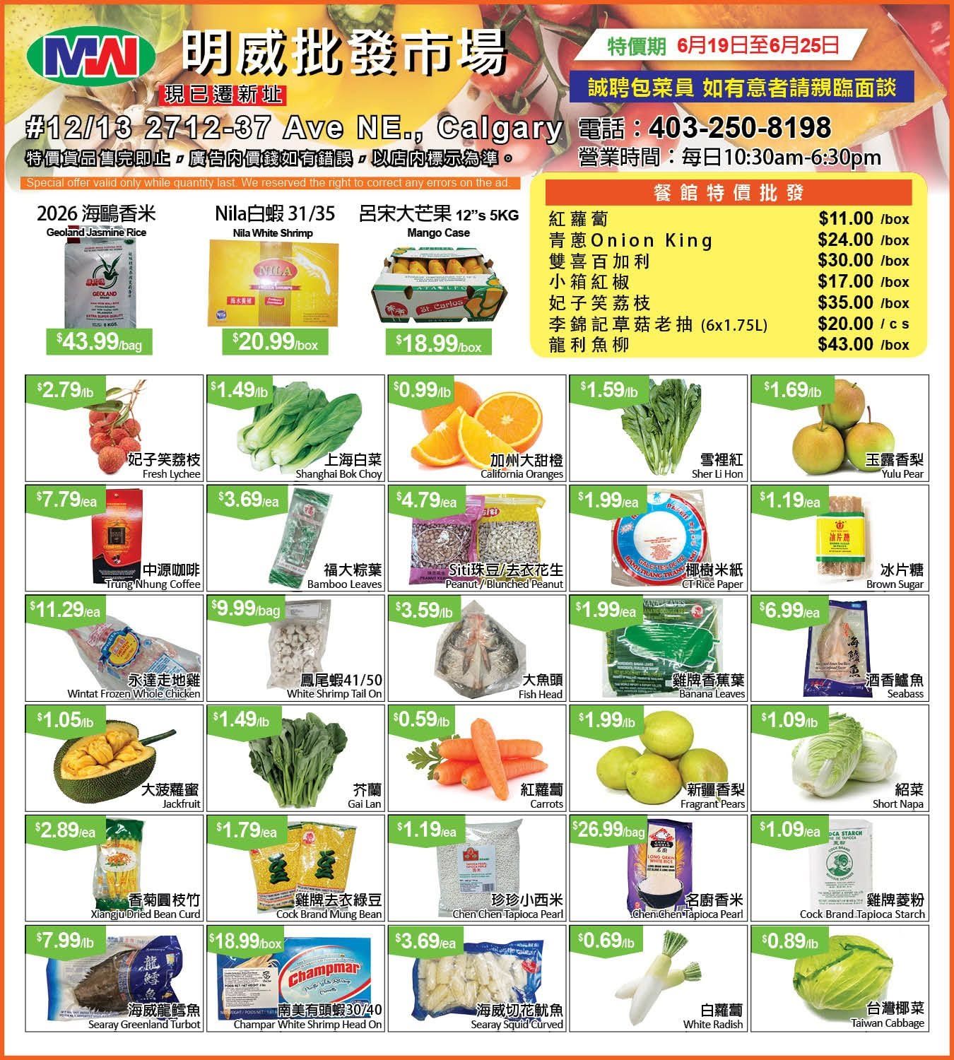 Ming Wei Wholesale Food Flyer June 19 to 25