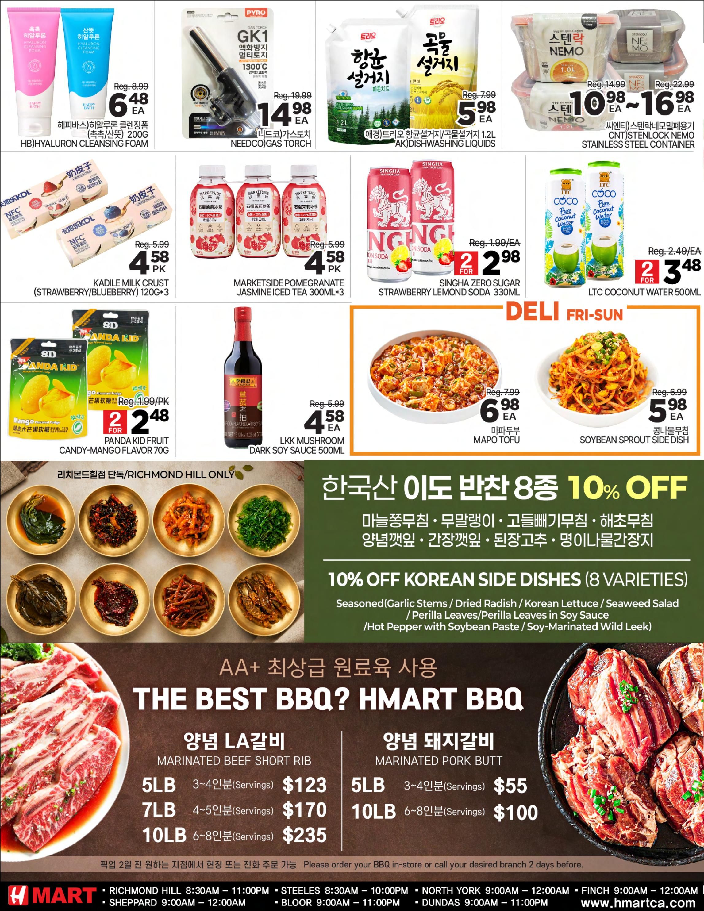 H Mart (ON) Flyer June 19 to 25
