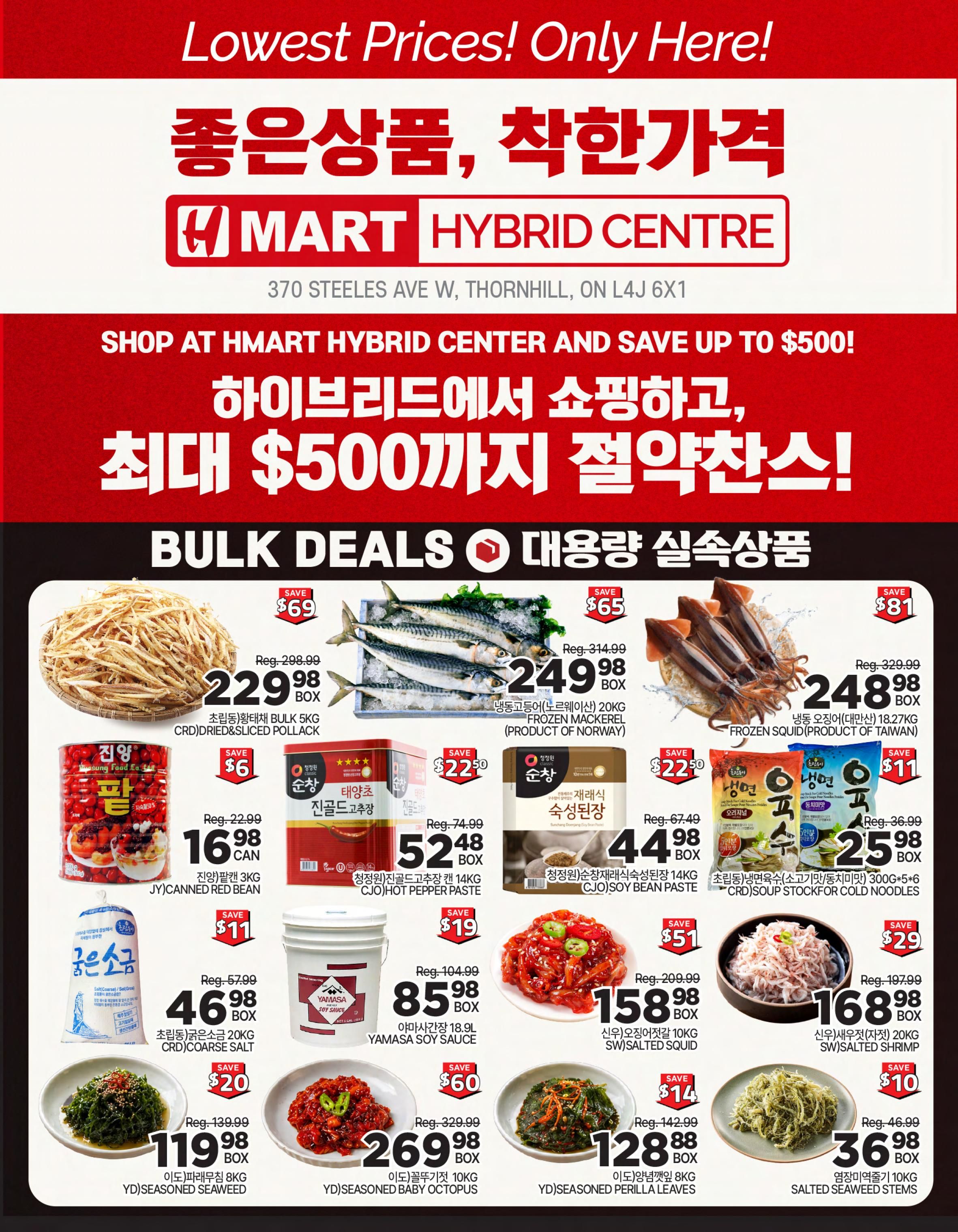 H Mart (ON) Flyer June 19 to 25