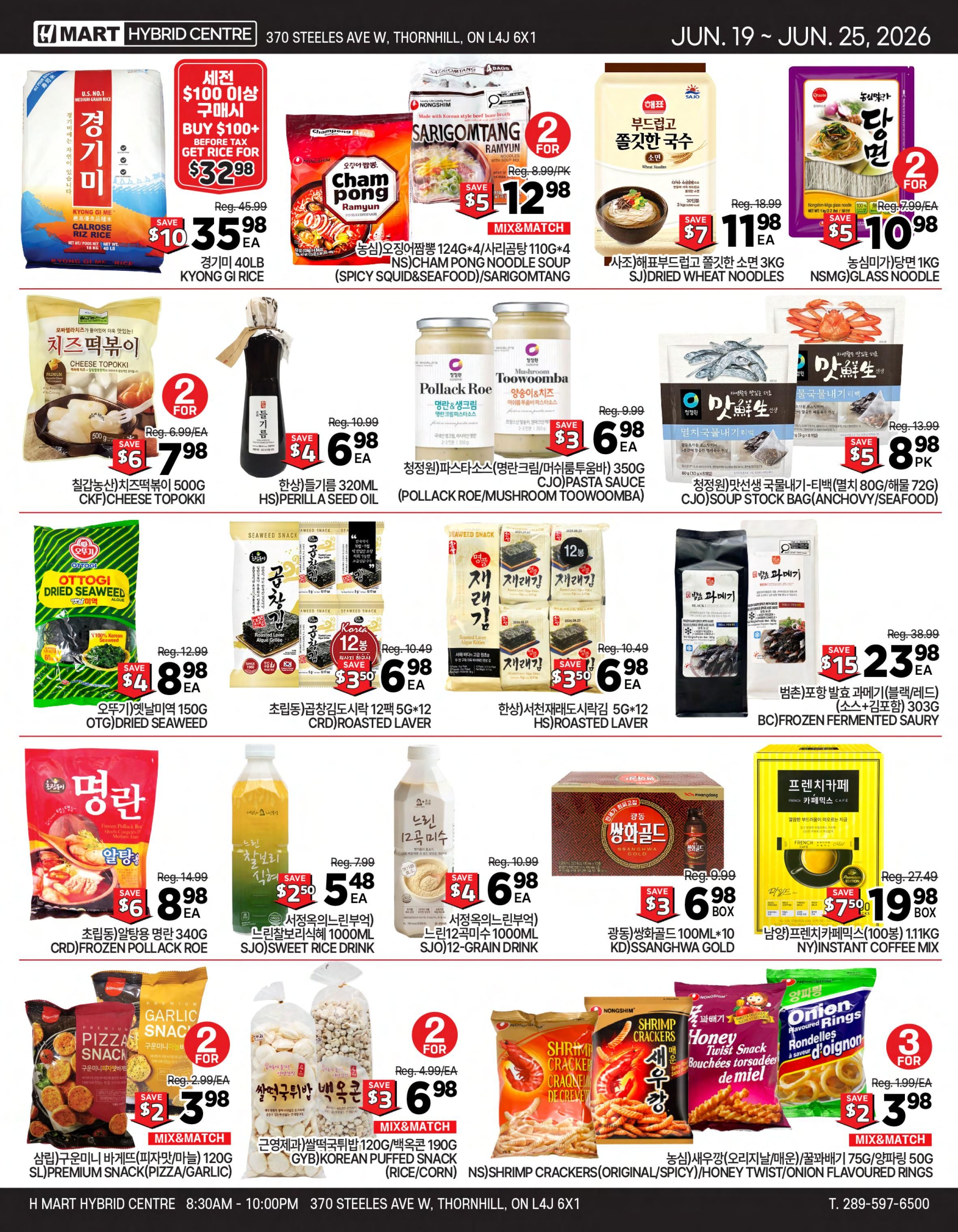 H Mart (ON) Flyer June 19 to 25