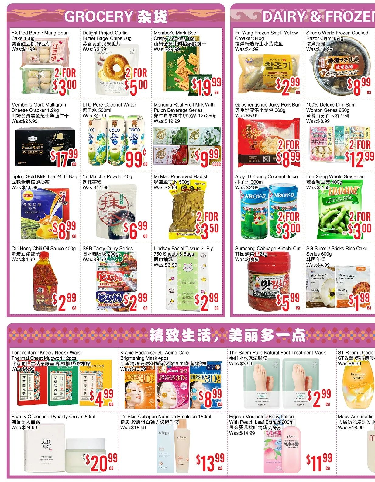 BestCo Food Mart (Scarborough) Flyer June 19 to 25