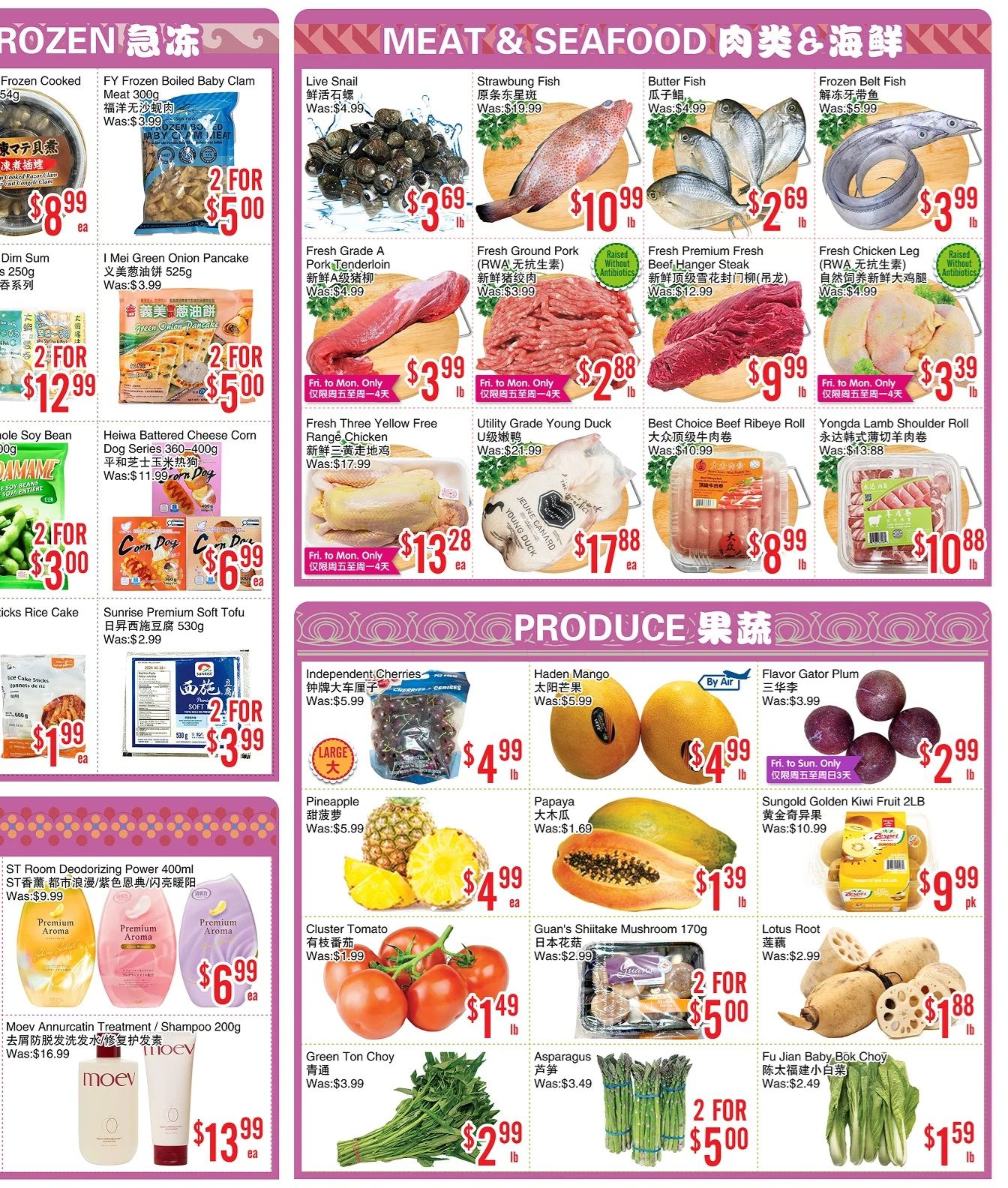 BestCo Food Mart (Scarborough) Flyer June 19 to 25