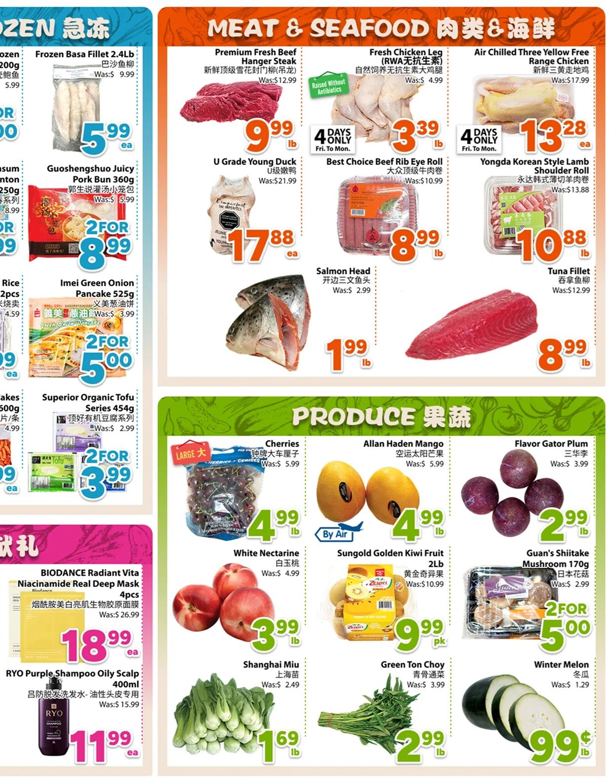 BestCo Food Mart (Downtown Toronto) Flyer June 19 to 25