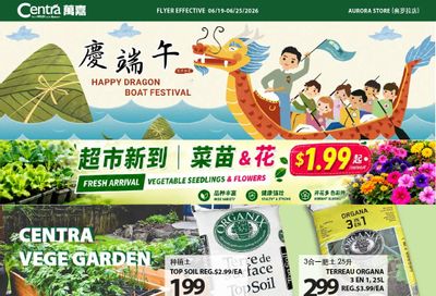 Centra Foods (Aurora) Flyer June 19 to 25
