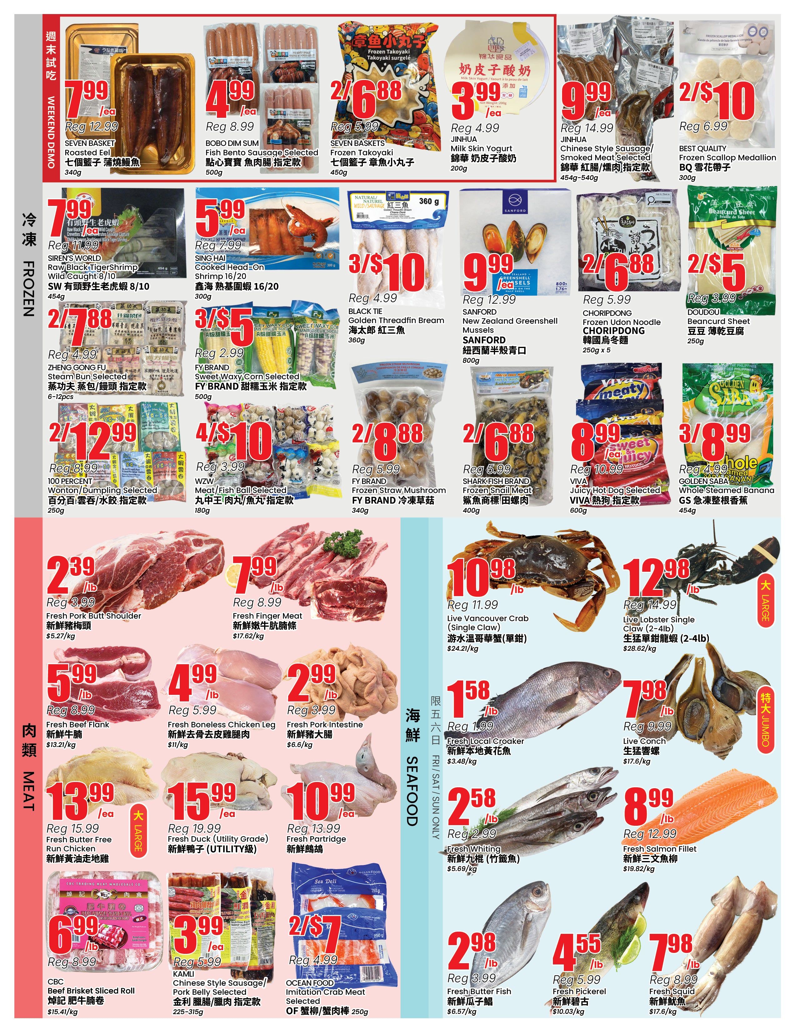 Btrust Supermarket (Mississauga) Flyer June 19 to 25