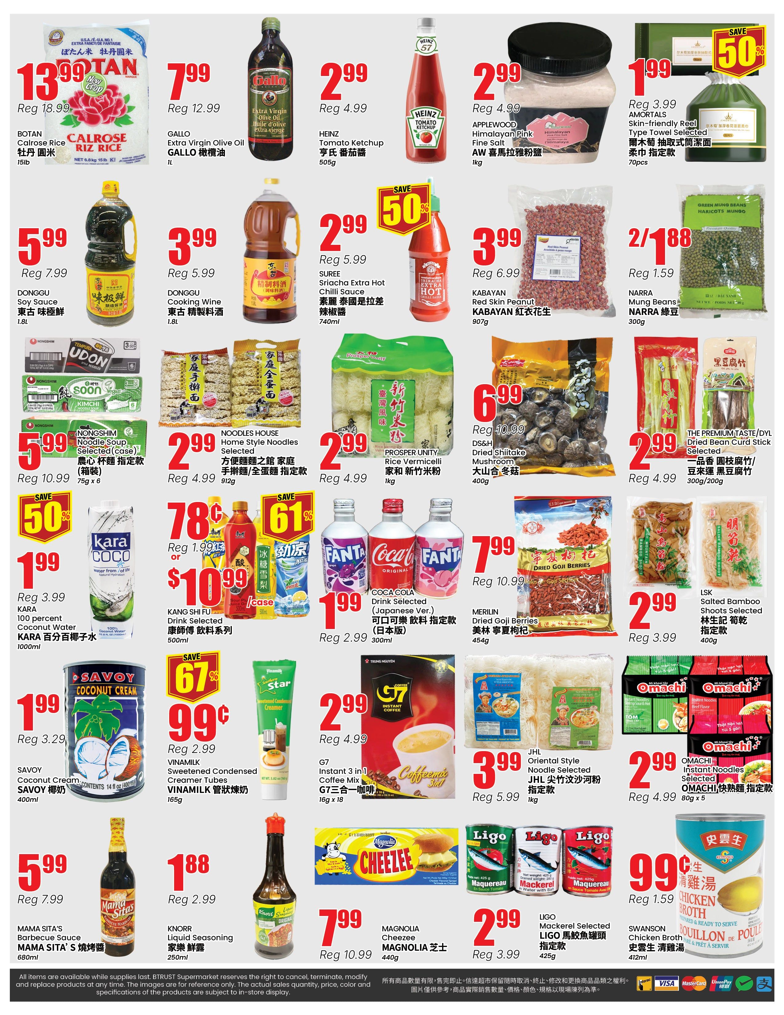 Btrust Supermarket (Mississauga) Flyer June 19 to 25