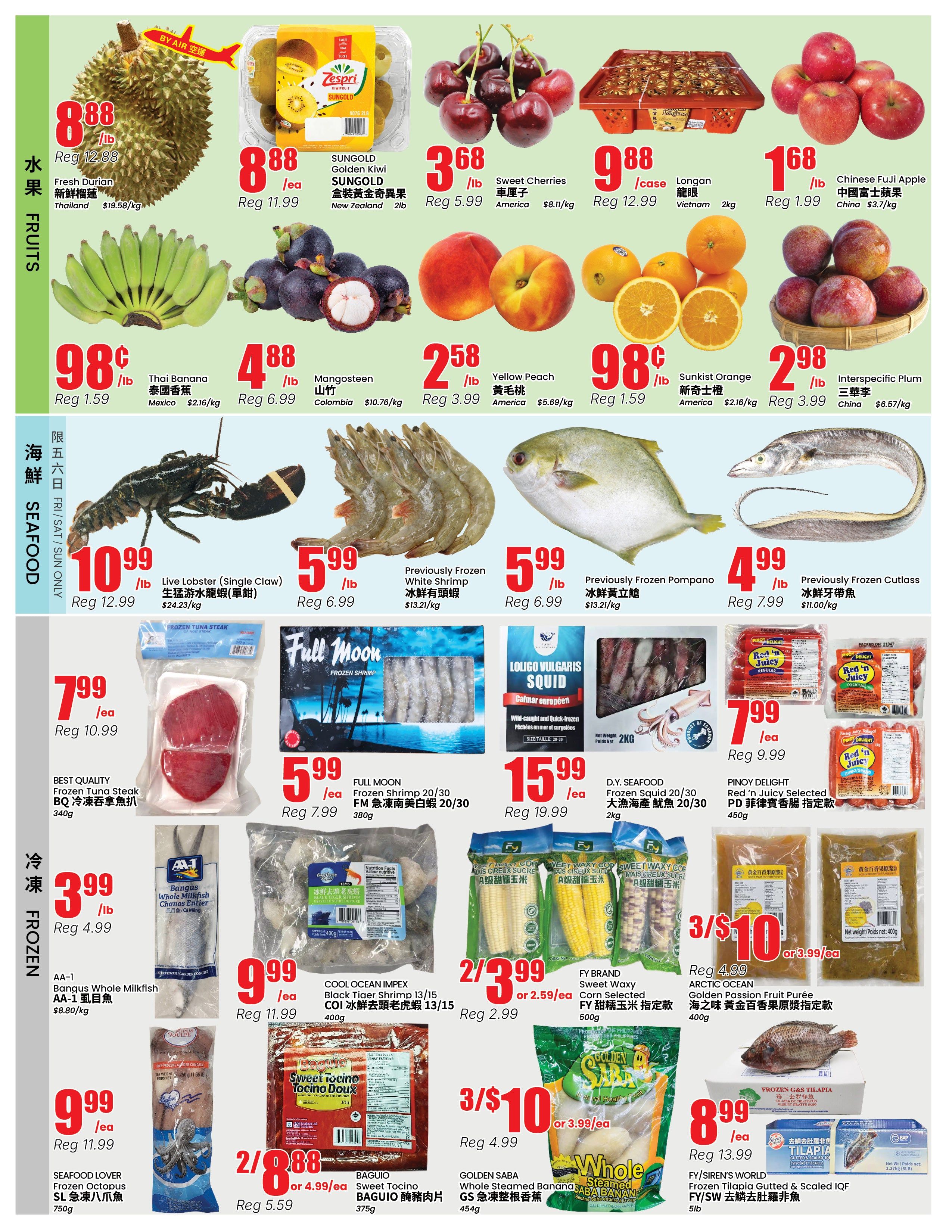 Btrust Supermarket (North York) Flyer June 19 to 25