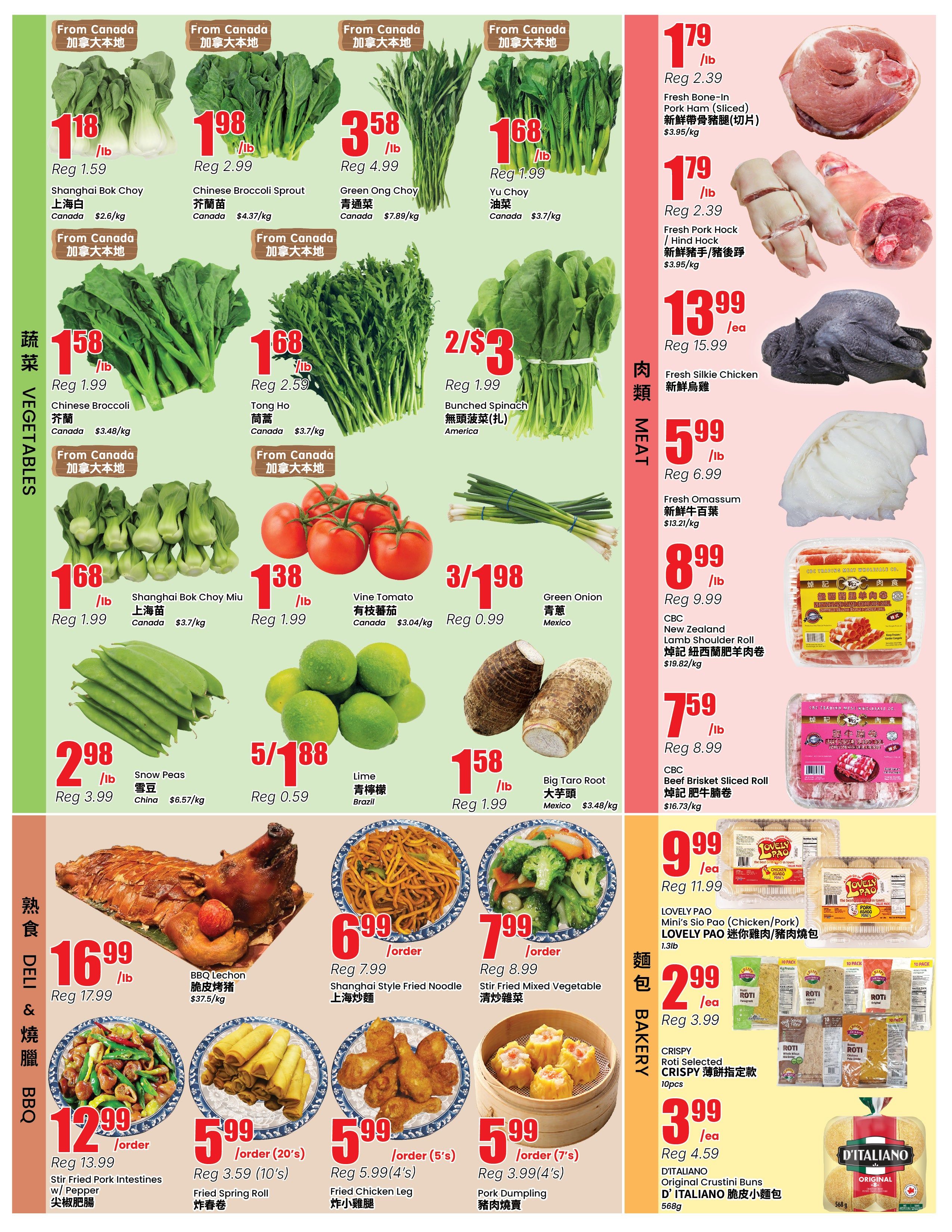 Btrust Supermarket (North York) Flyer June 19 to 25