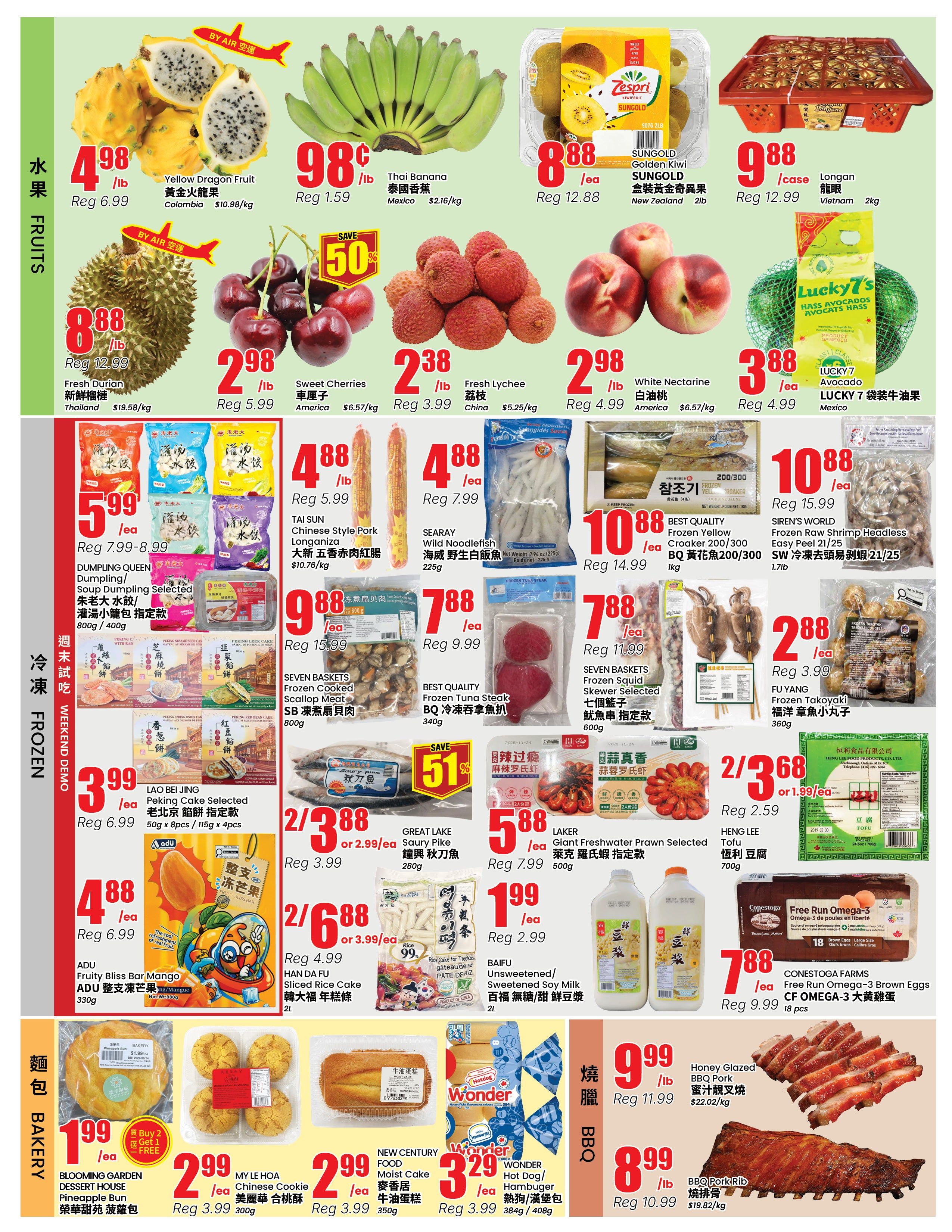 Btrust Supermarket (Richmond Hill) Flyer June 19 to 25