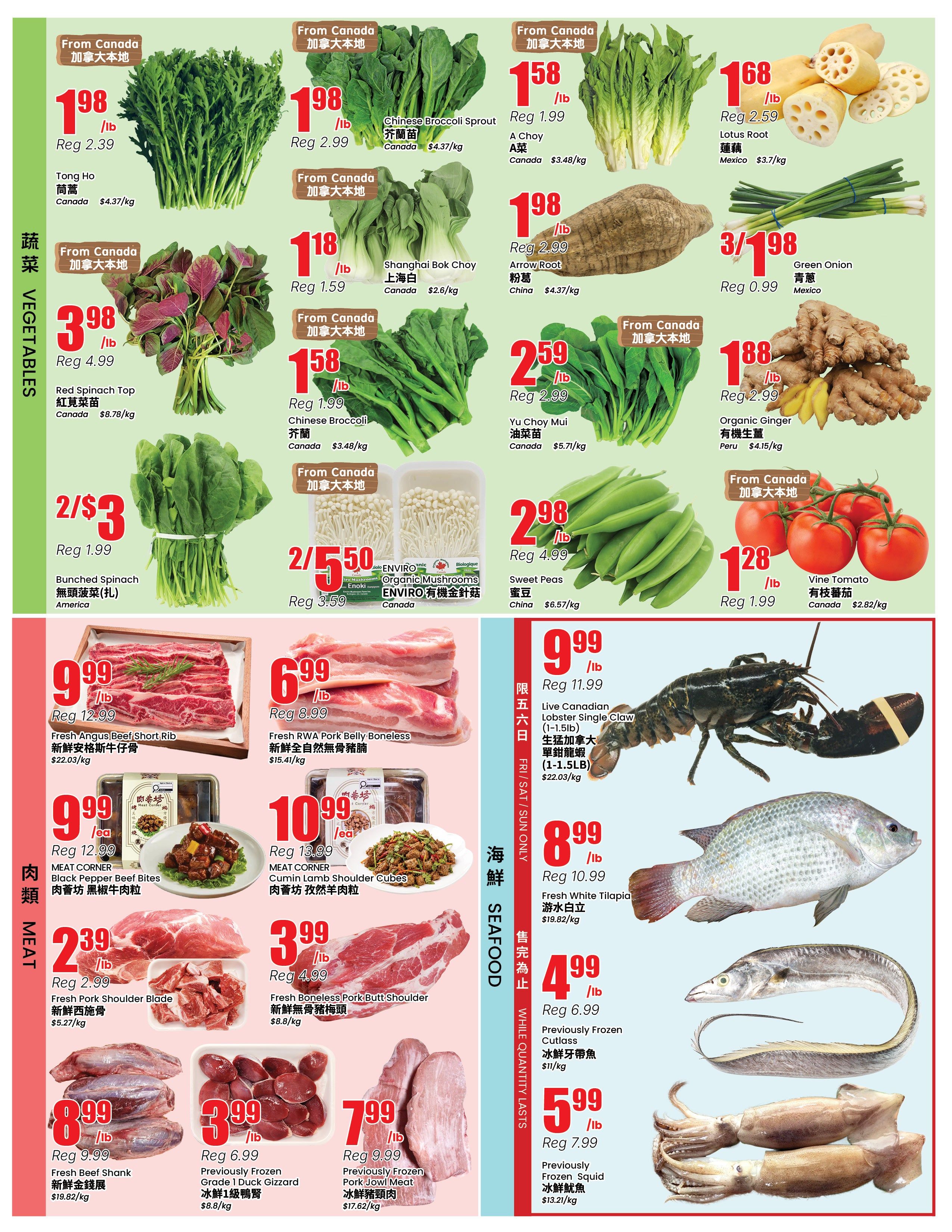 Btrust Supermarket (Richmond Hill) Flyer June 19 to 25