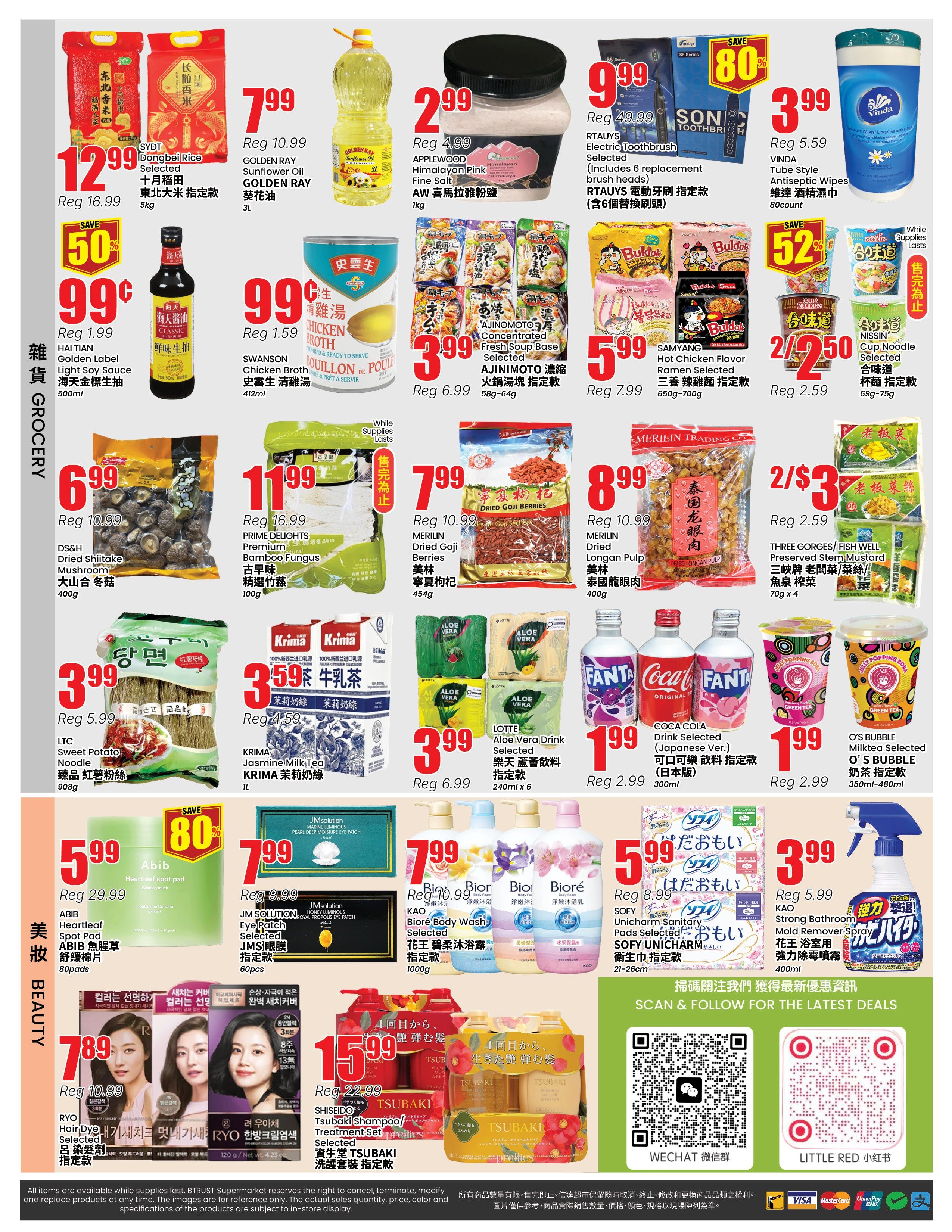 Btrust Supermarket (Richmond Hill) Flyer June 19 to 25