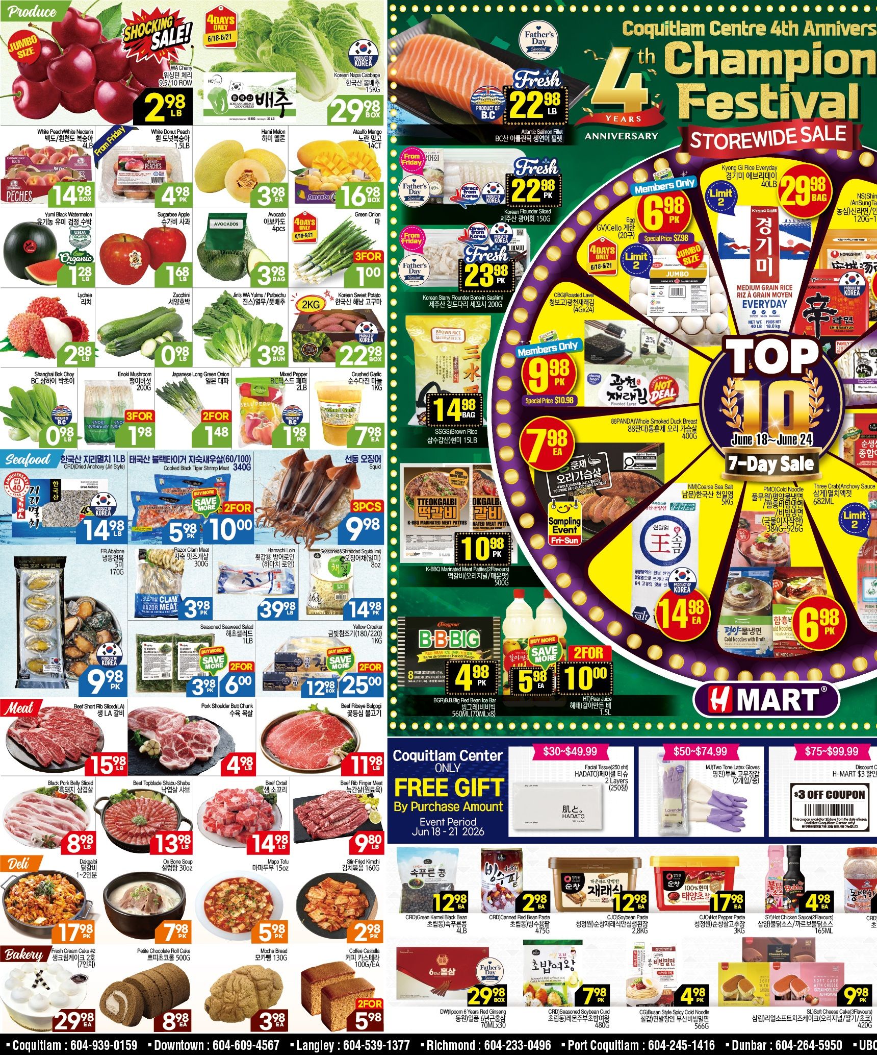 H Mart (West) Flyer June 18 to 24