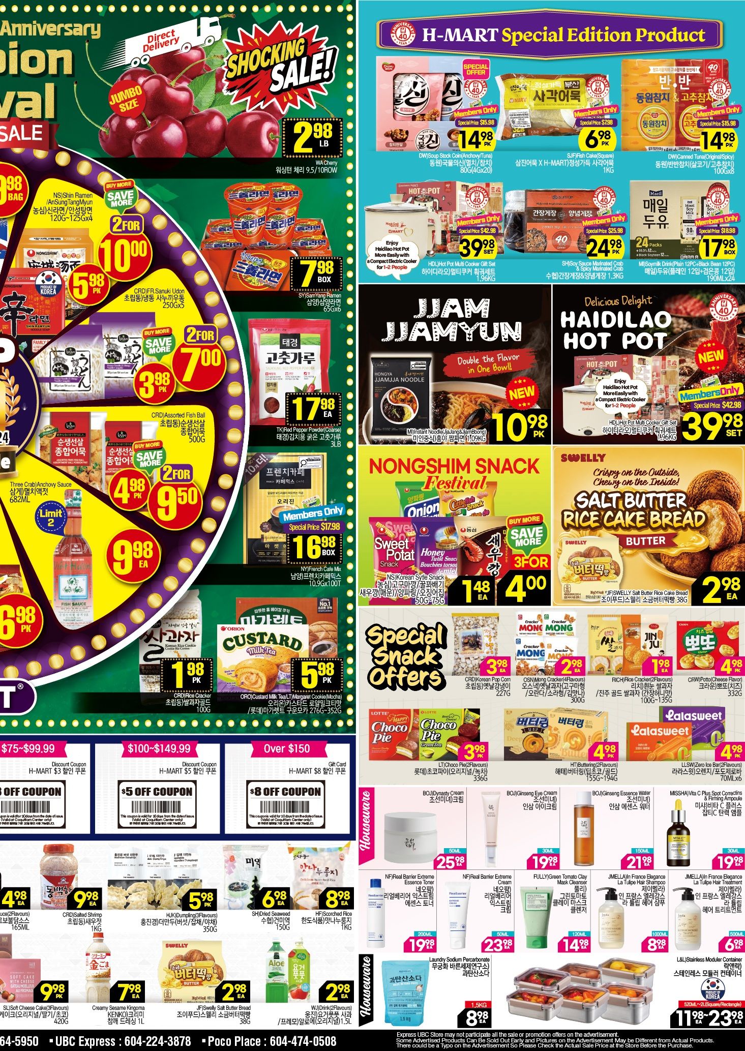 H Mart (West) Flyer June 18 to 24