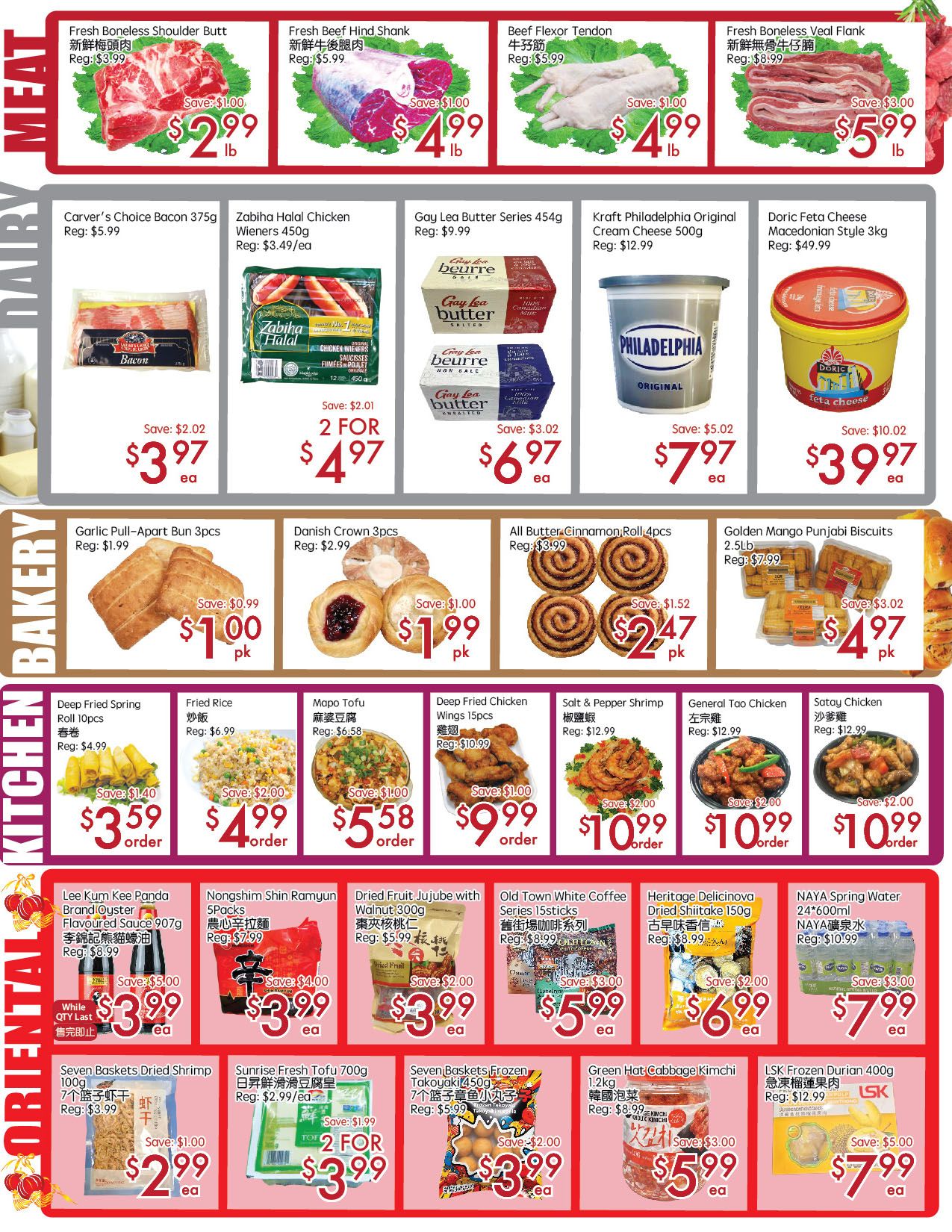 Sunny Foodmart (Don Mills) Flyer June 19 to 25