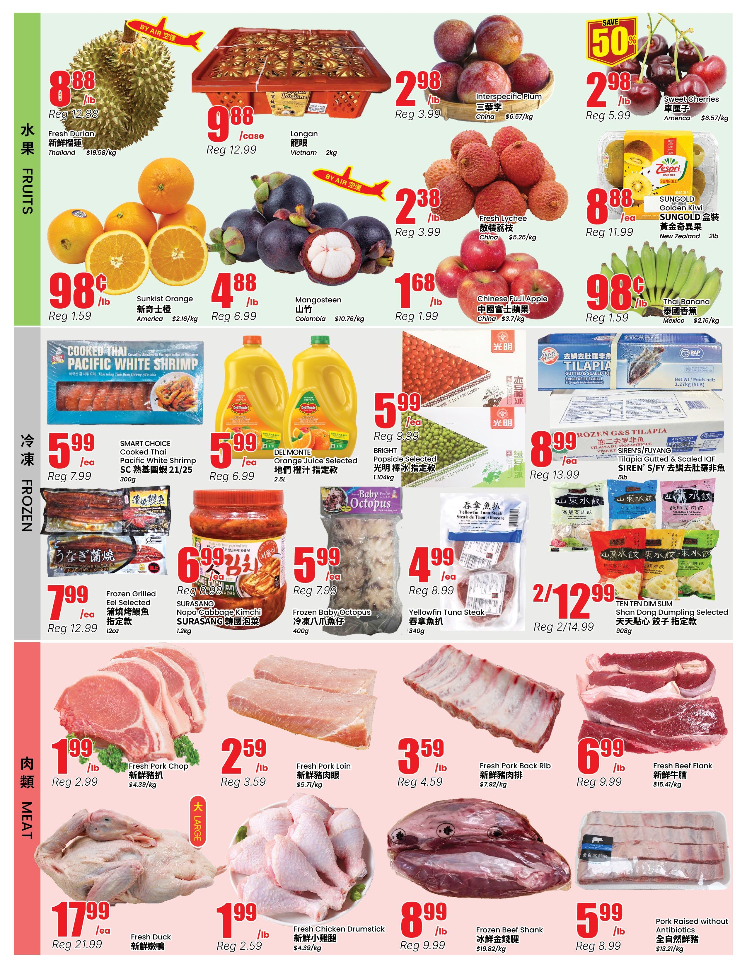 Terra Foodmart Flyer June 19 to 25