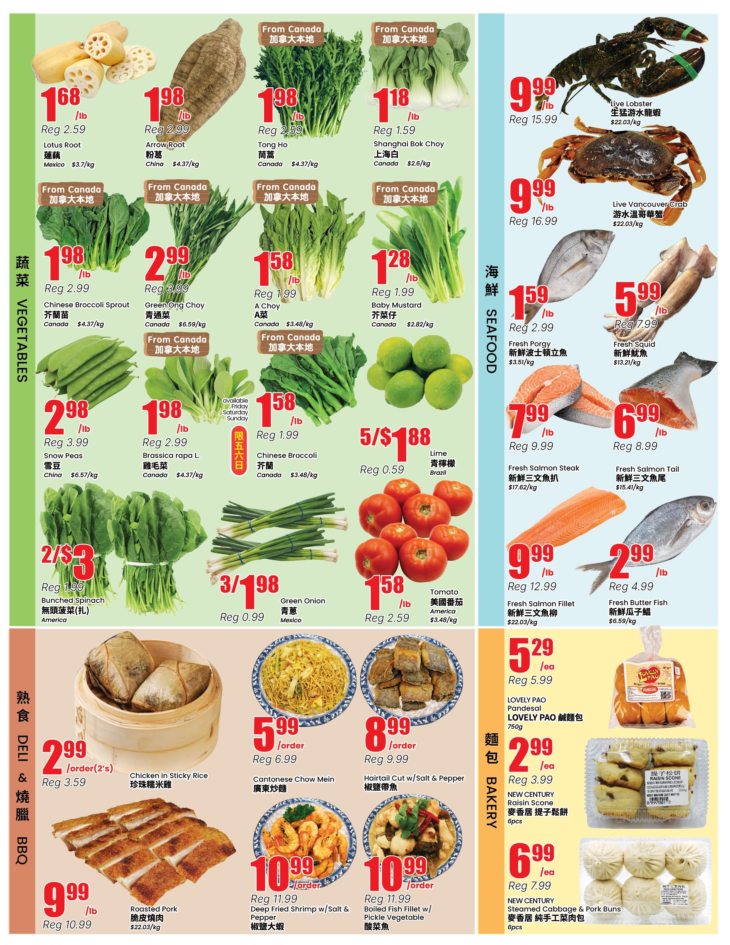 Terra Foodmart Flyer June 19 to 25