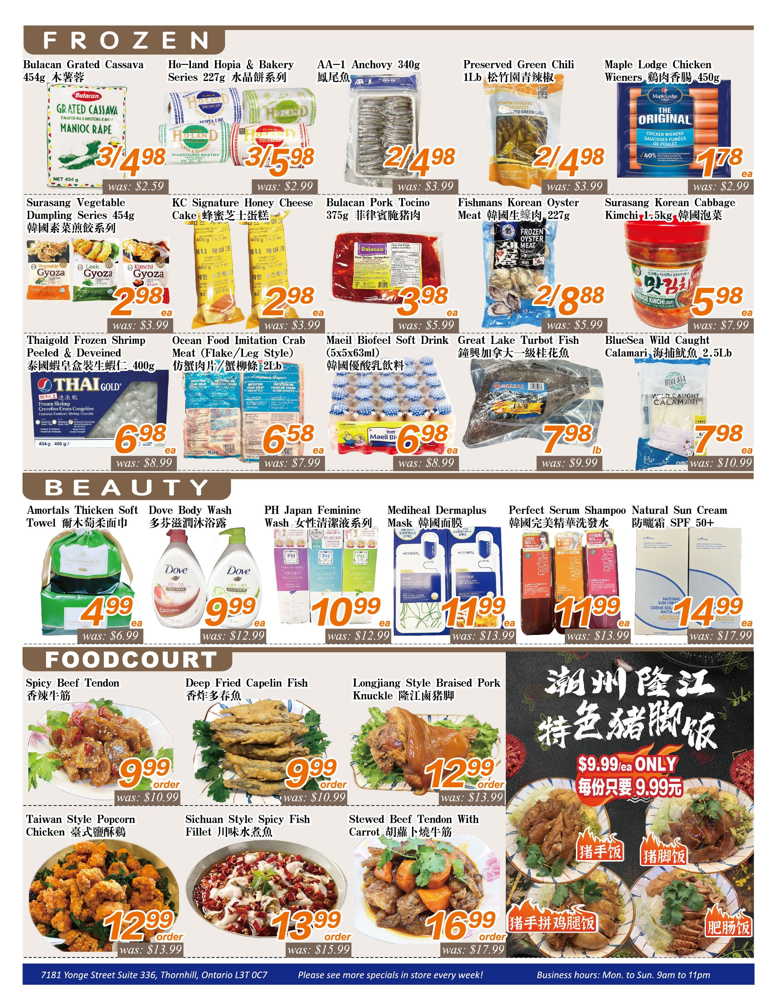 Seasons Food Mart (Thornhill) Flyer June 19 to 25