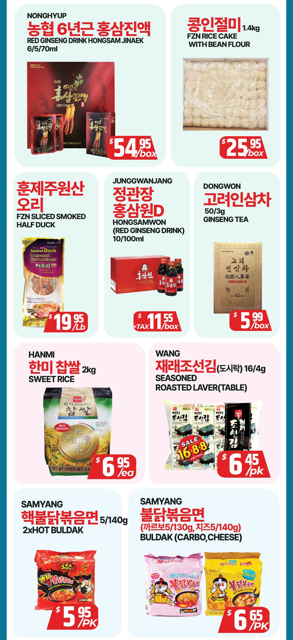 PAT Mart Flyer June 19 to 25