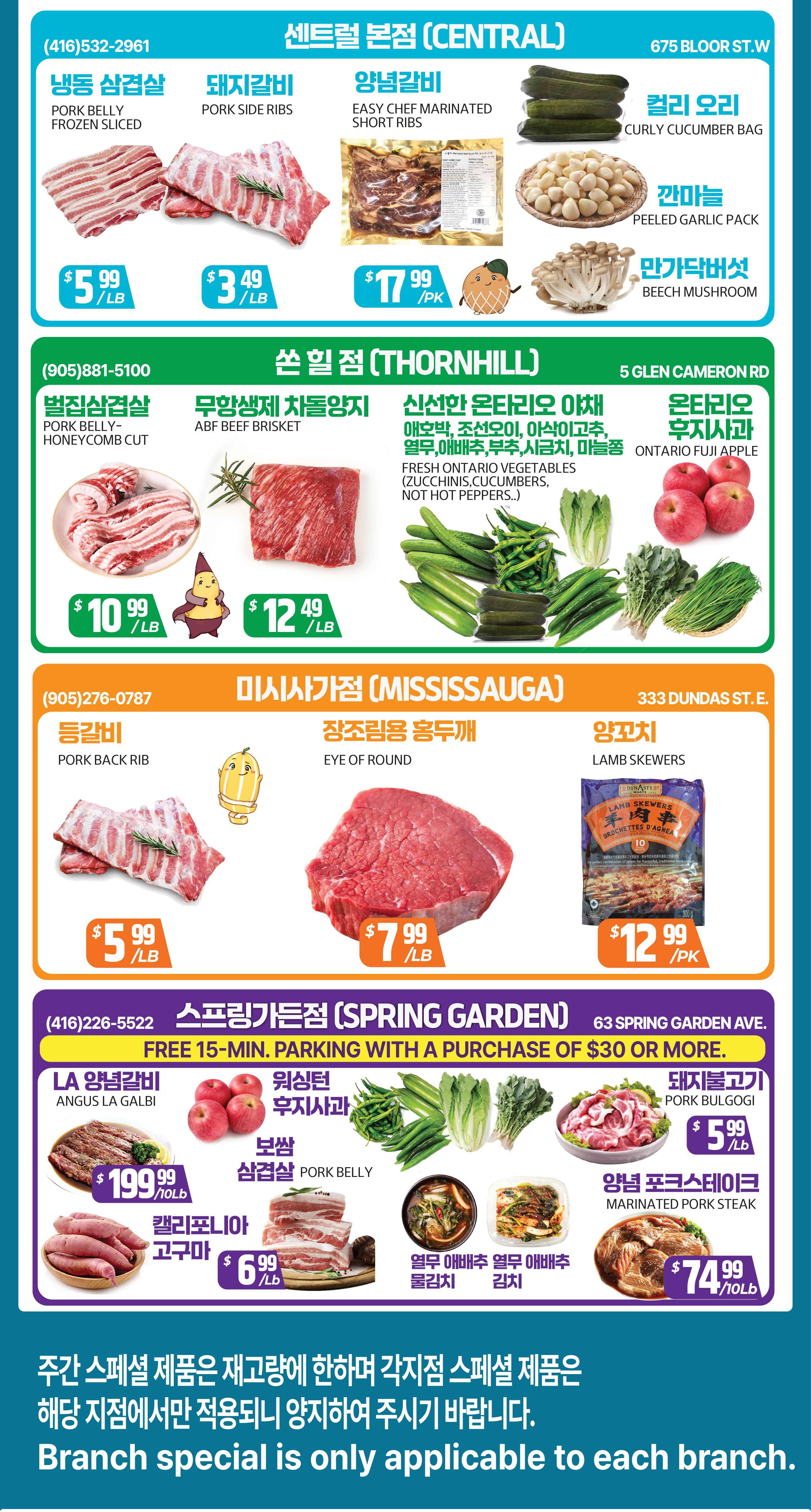 PAT Mart Flyer June 19 to 25