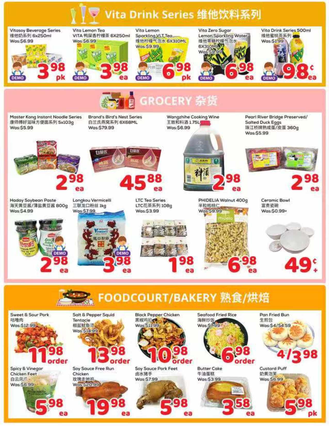 FoodyMart (HWY7) Flyer June 19 to 25