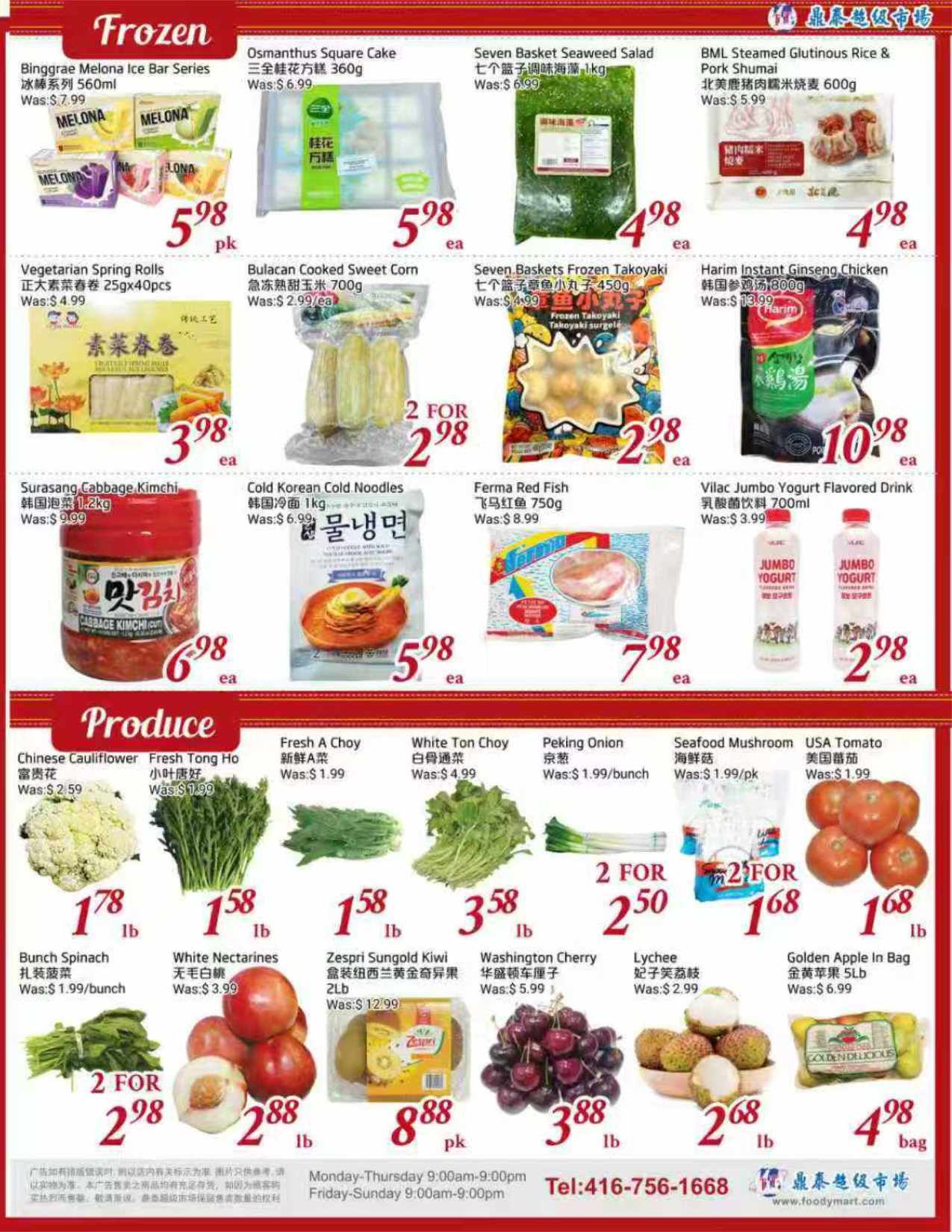 Tone Tai Supermarket Flyer June 19 to 25