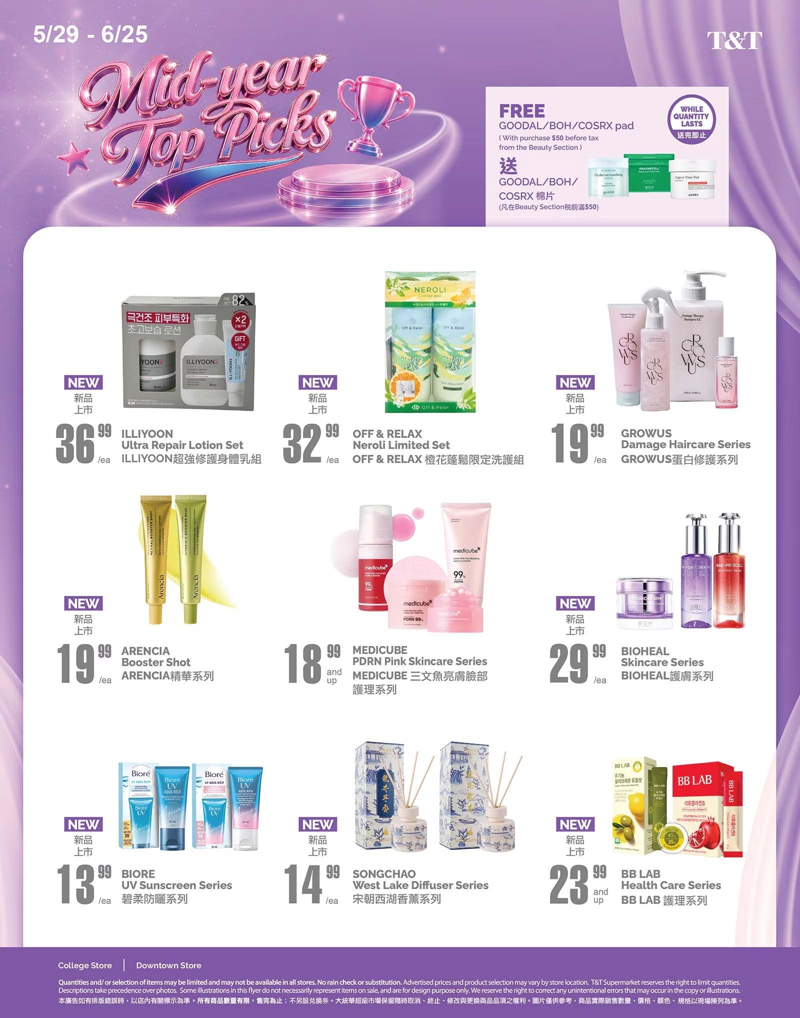 T&T Supermarket (GTA) Flyer June 19 to 25